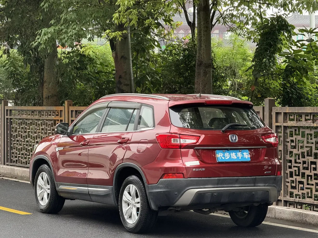 Changan CS75