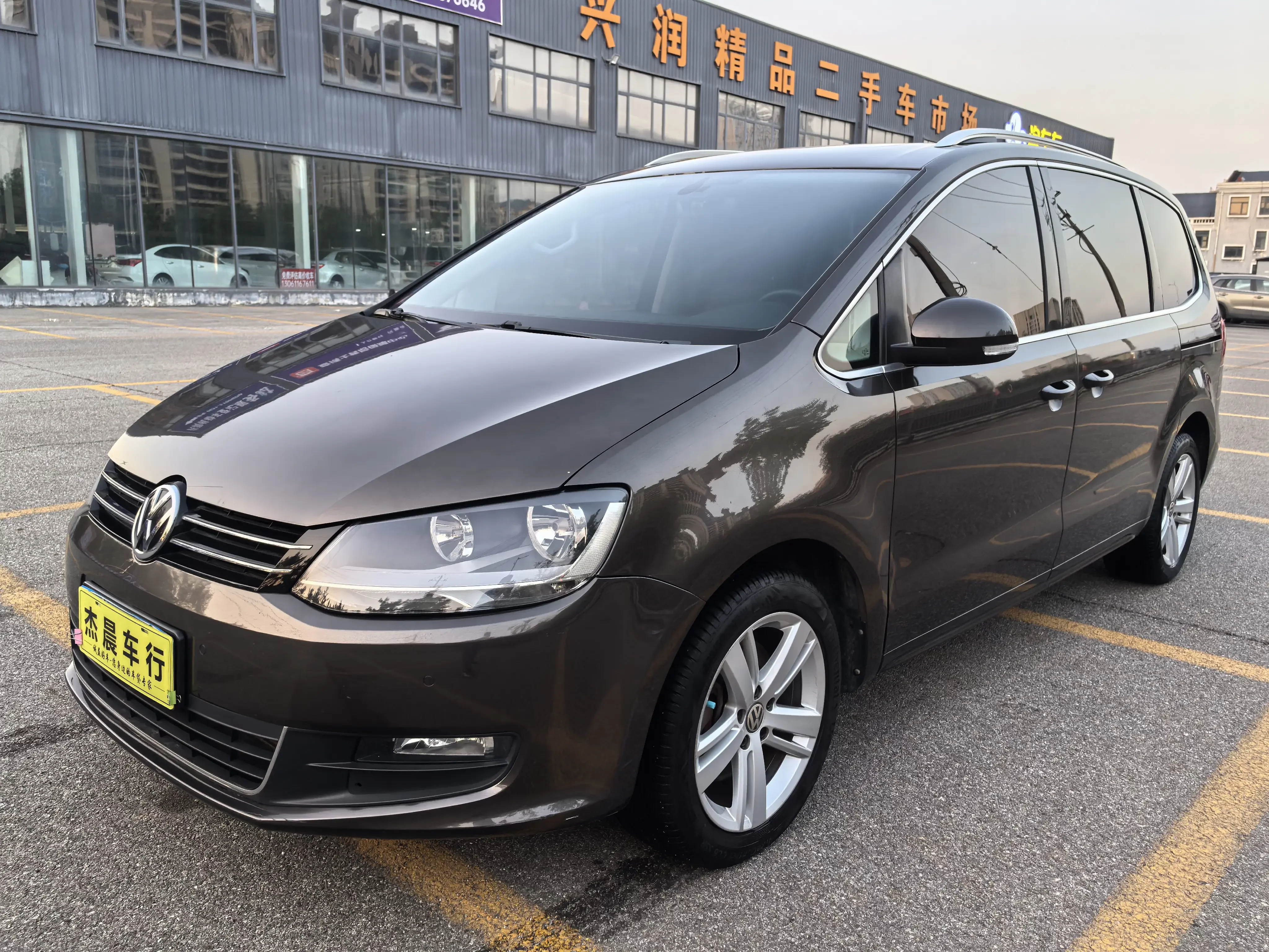 Volkswagen Sharon