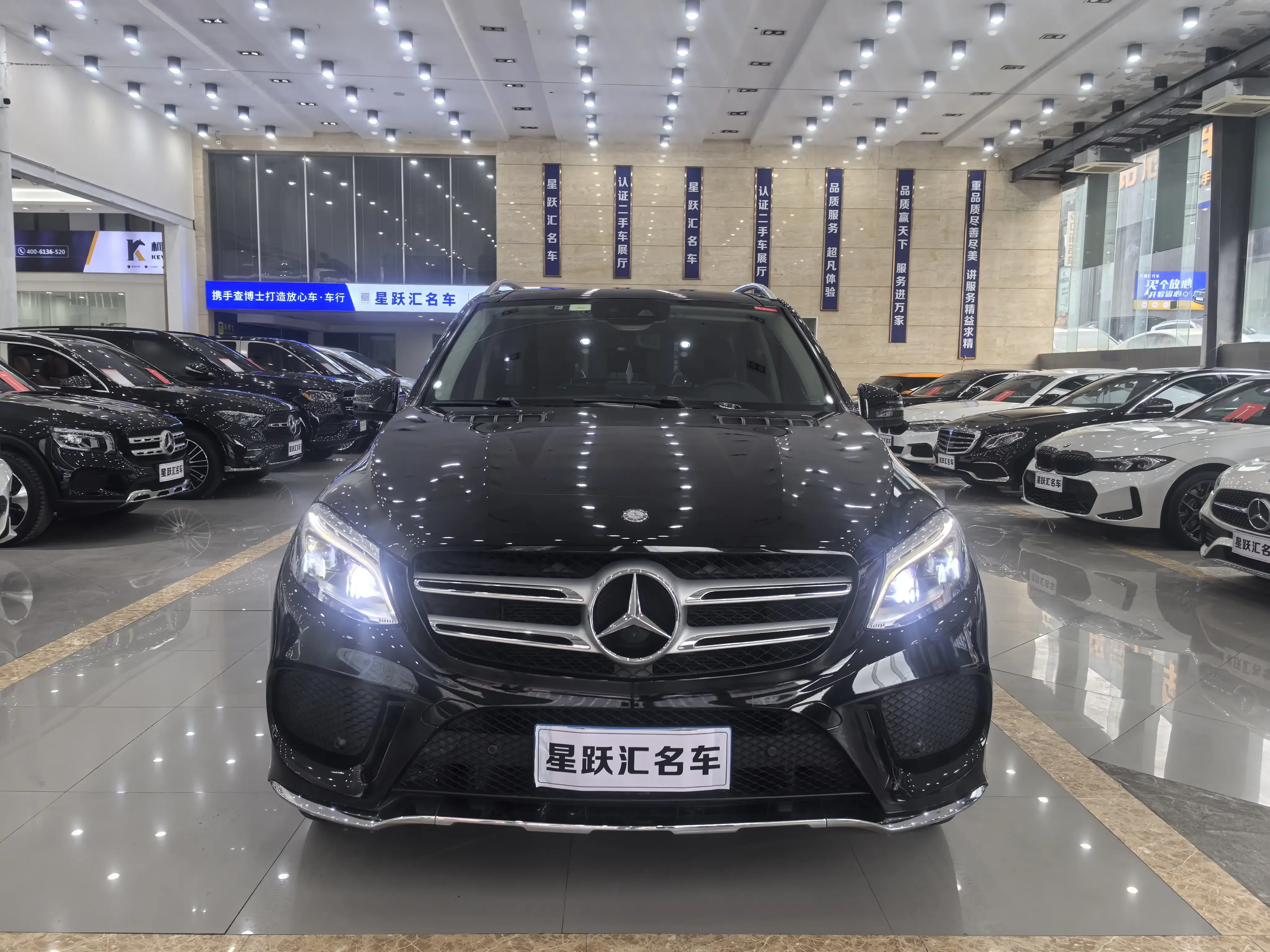 Mercedes-Benz GLE (Imported)