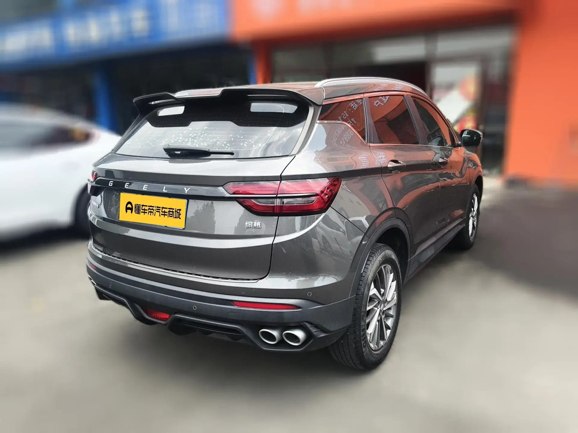 Geely Coolray SX11