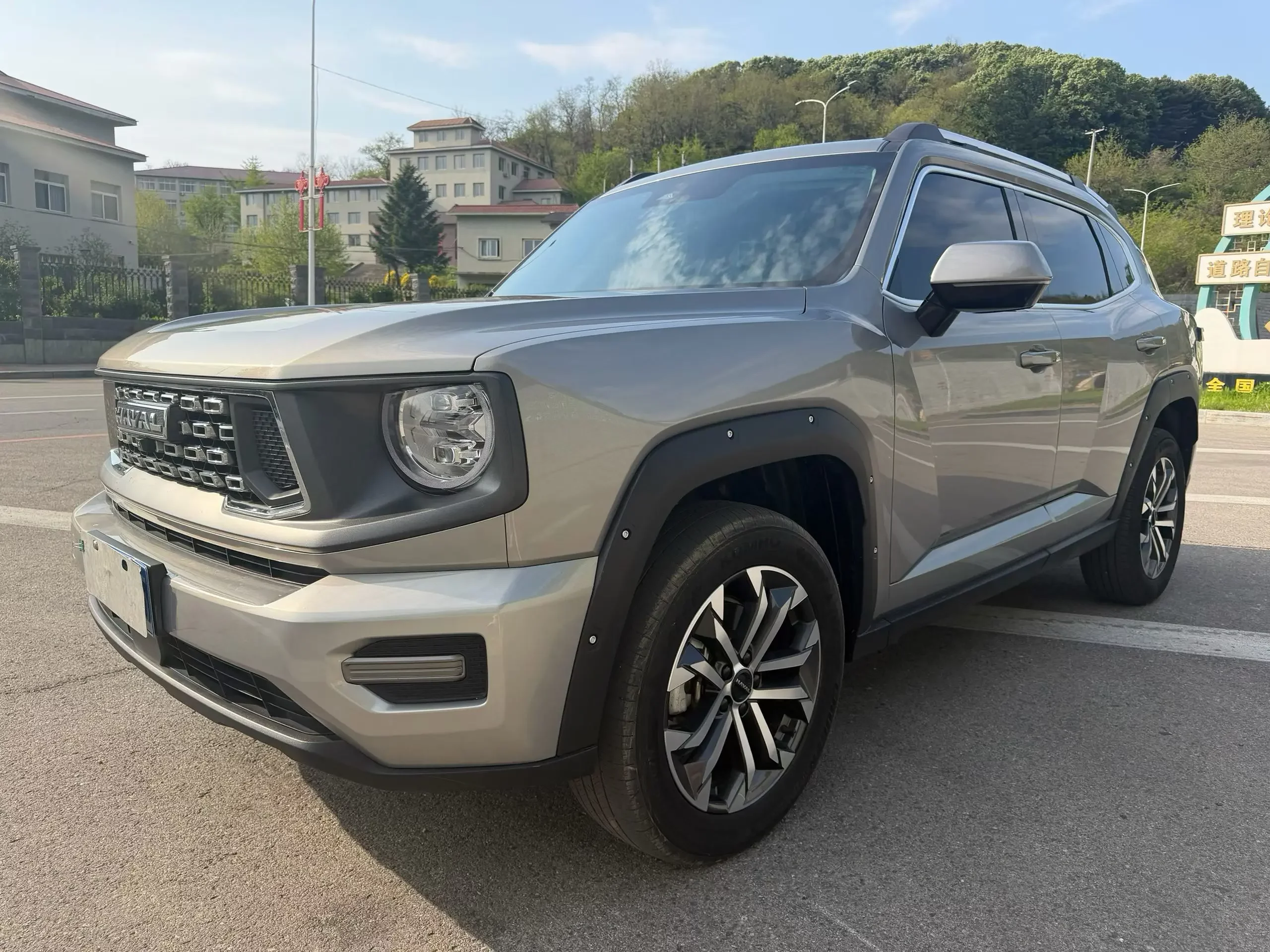 Haval H-Dog