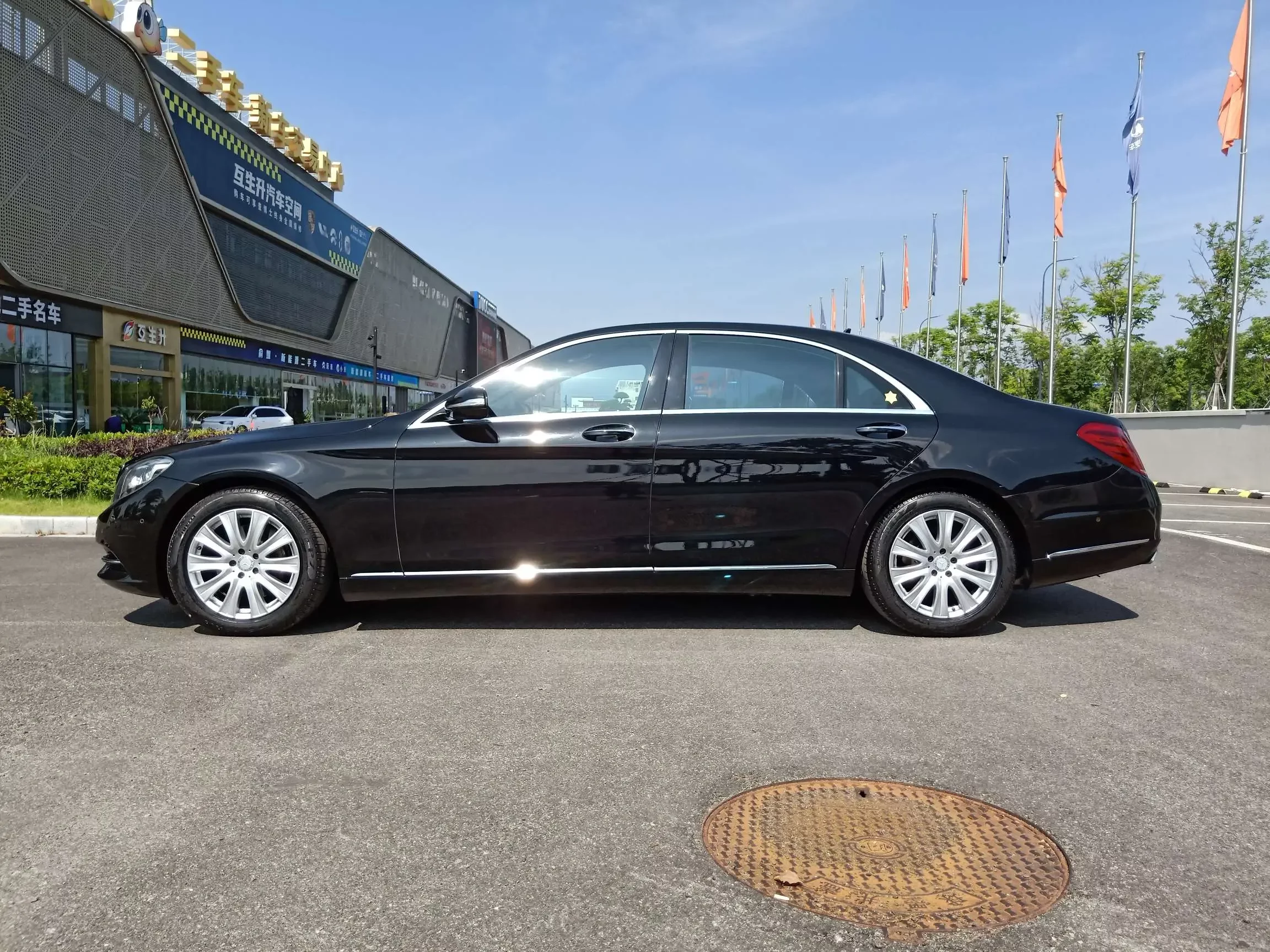 Mercedes-Benz S Class