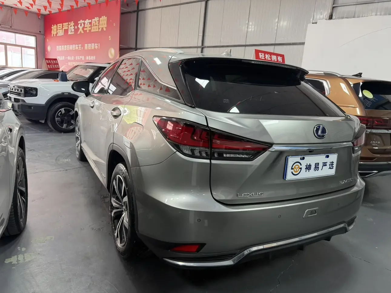 Lexus RX