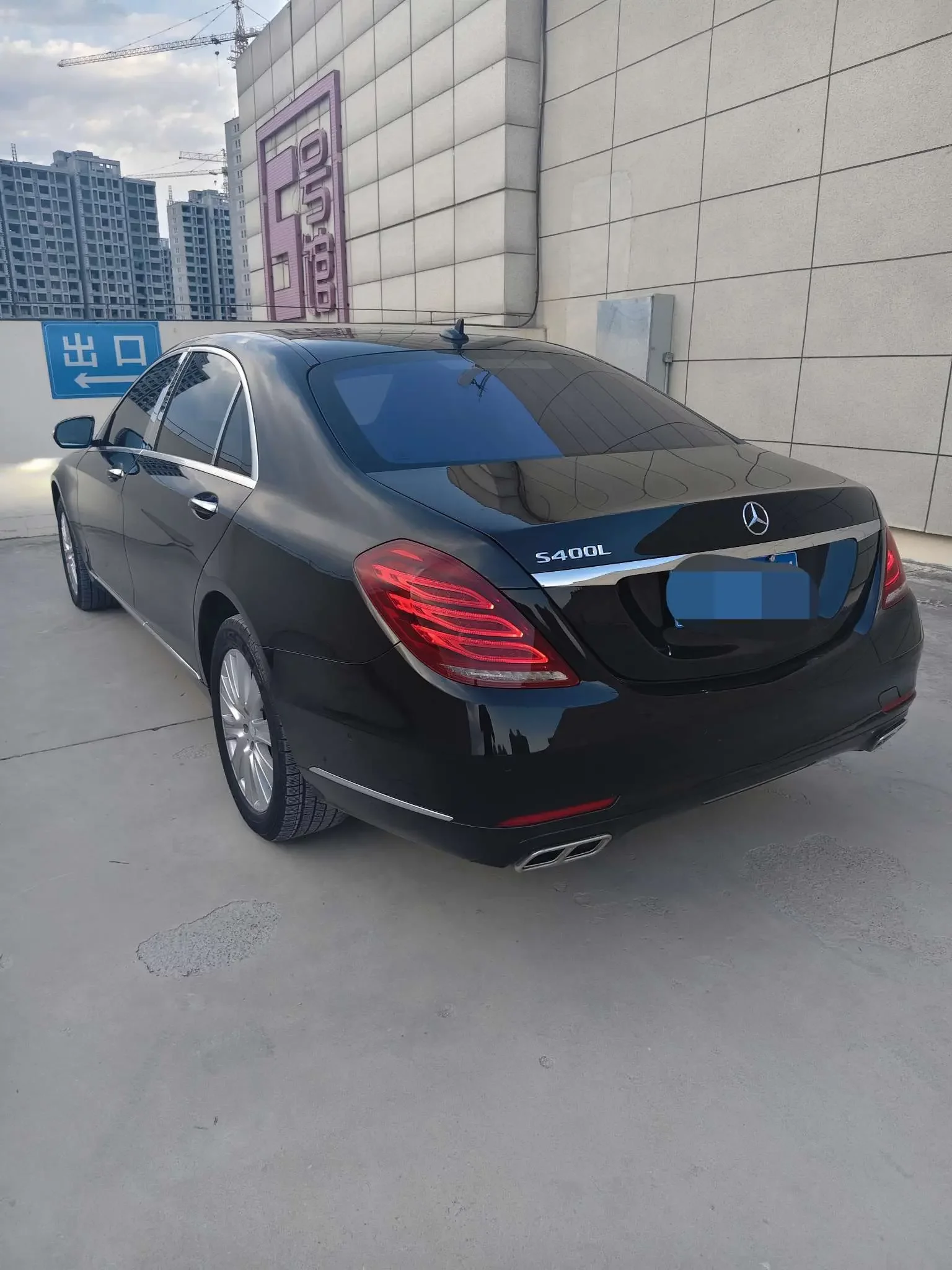Mercedes-Benz S Class