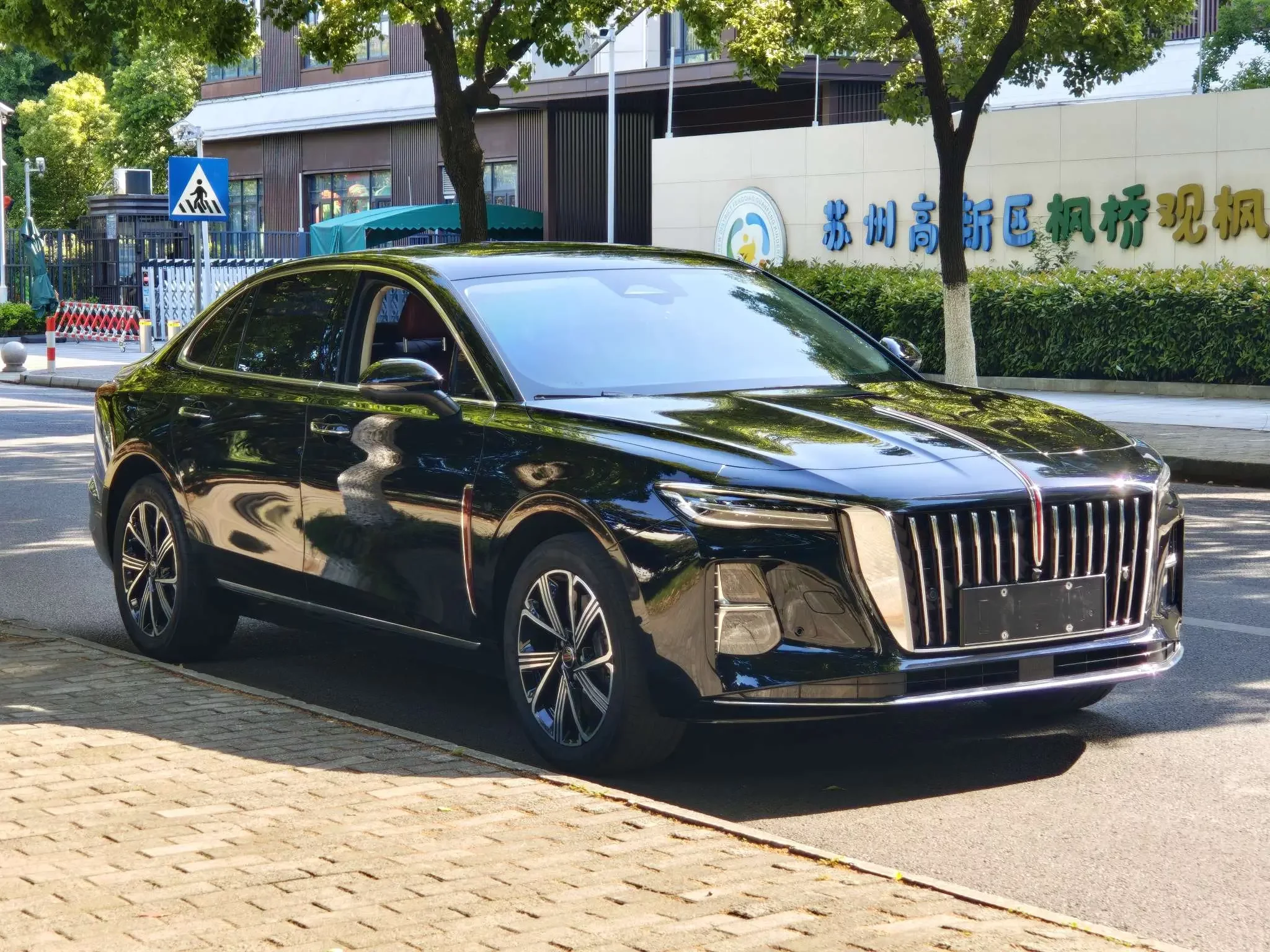 Hongqi H5 PHEV
