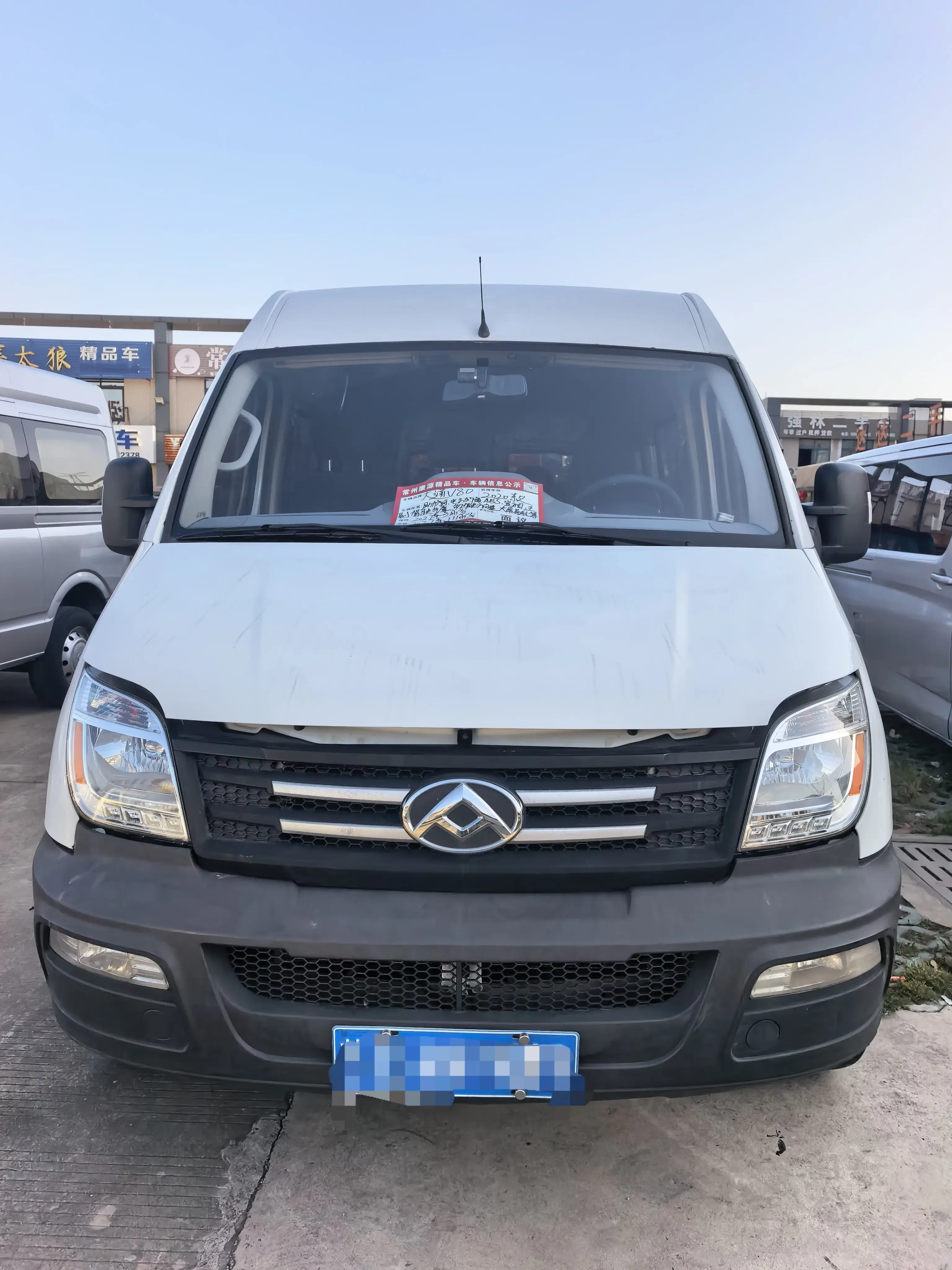 Datong Xintu V80