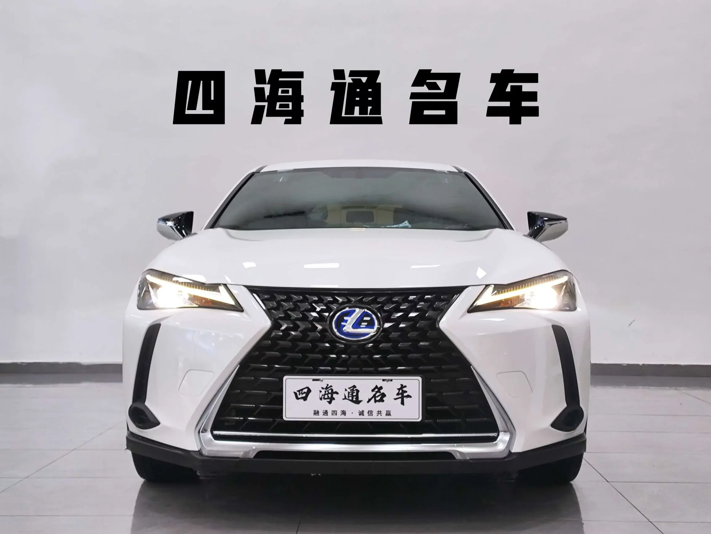 Lexus UX