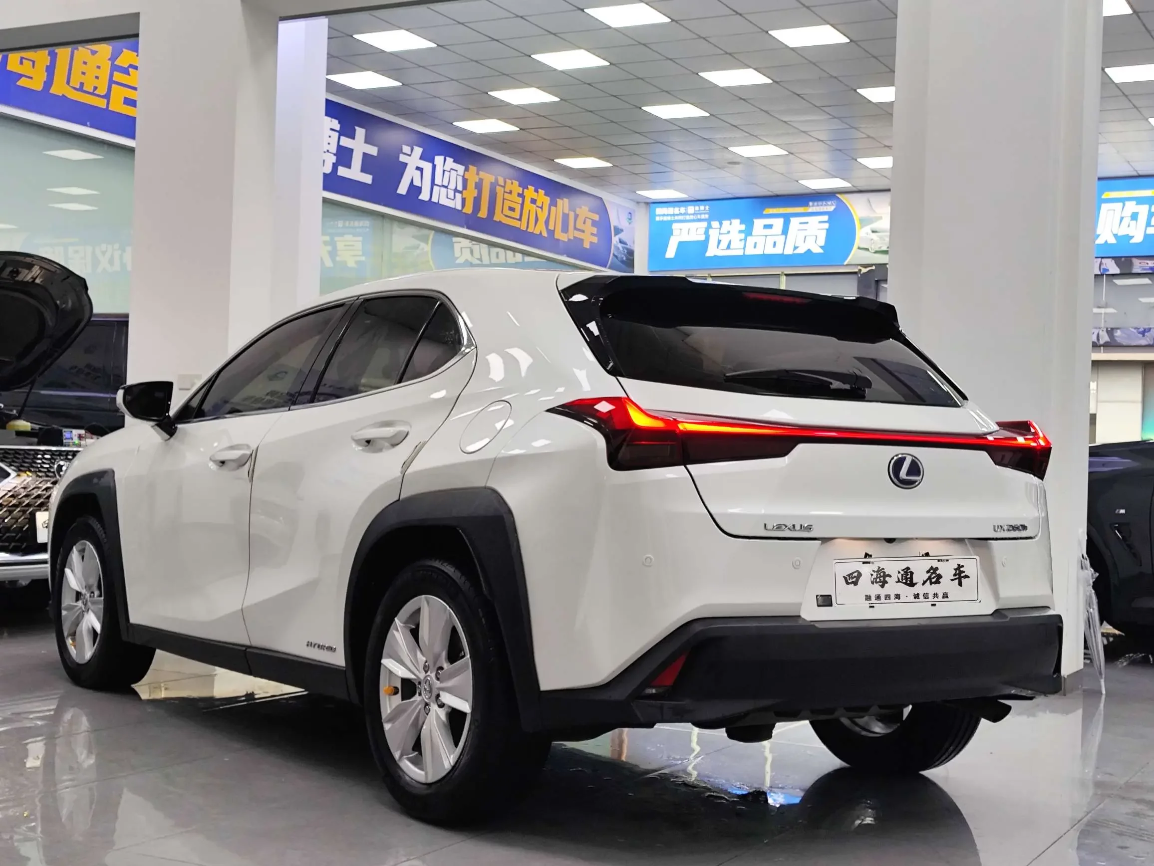 Lexus UX