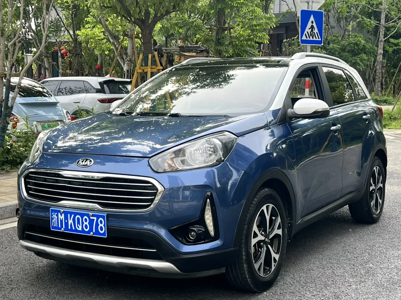 Kia Run proudly