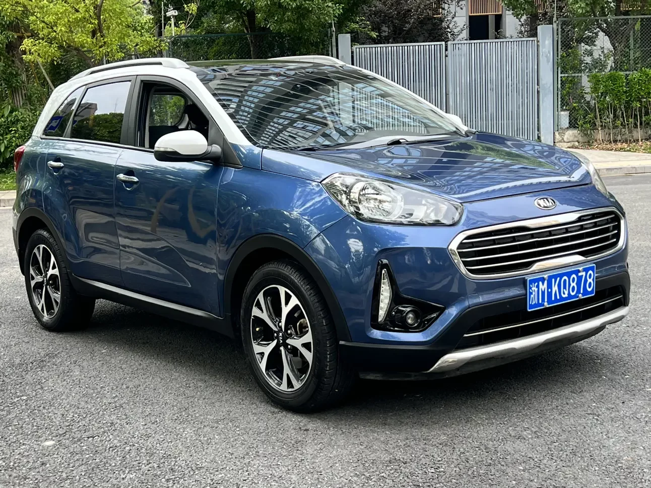Kia Run proudly