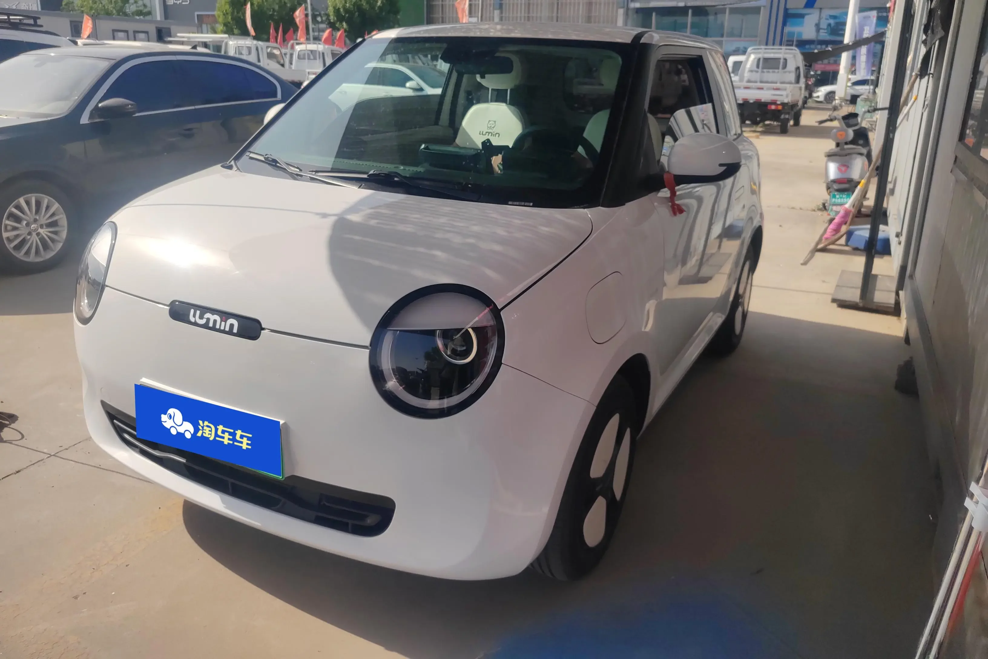 Changan Lumin