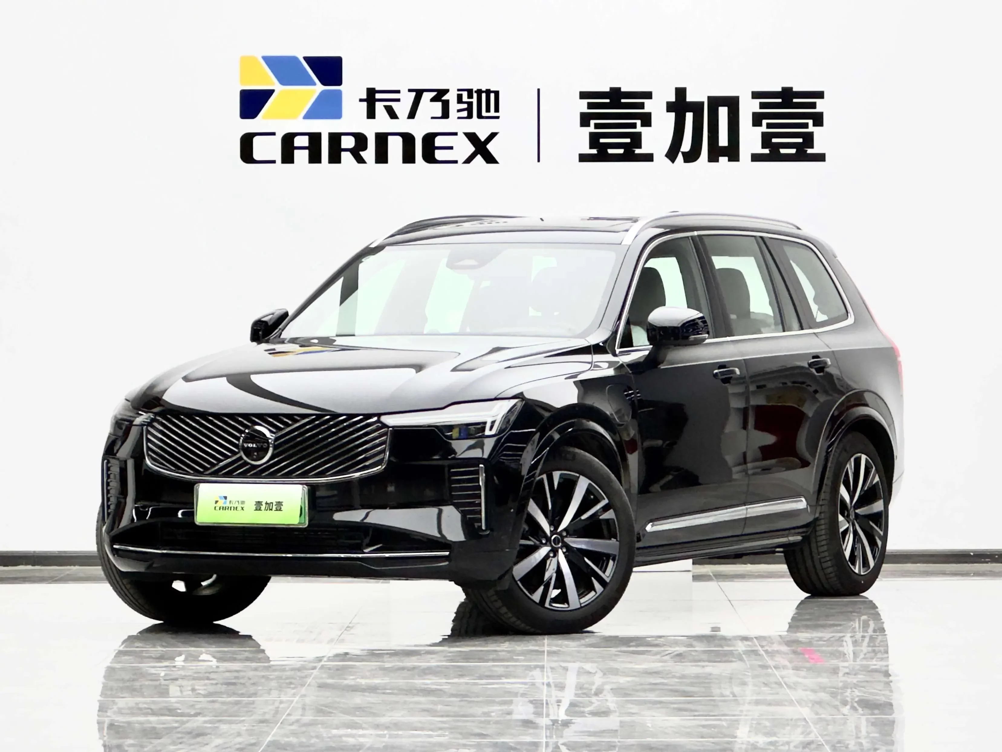 Volvo XC90 PHEV