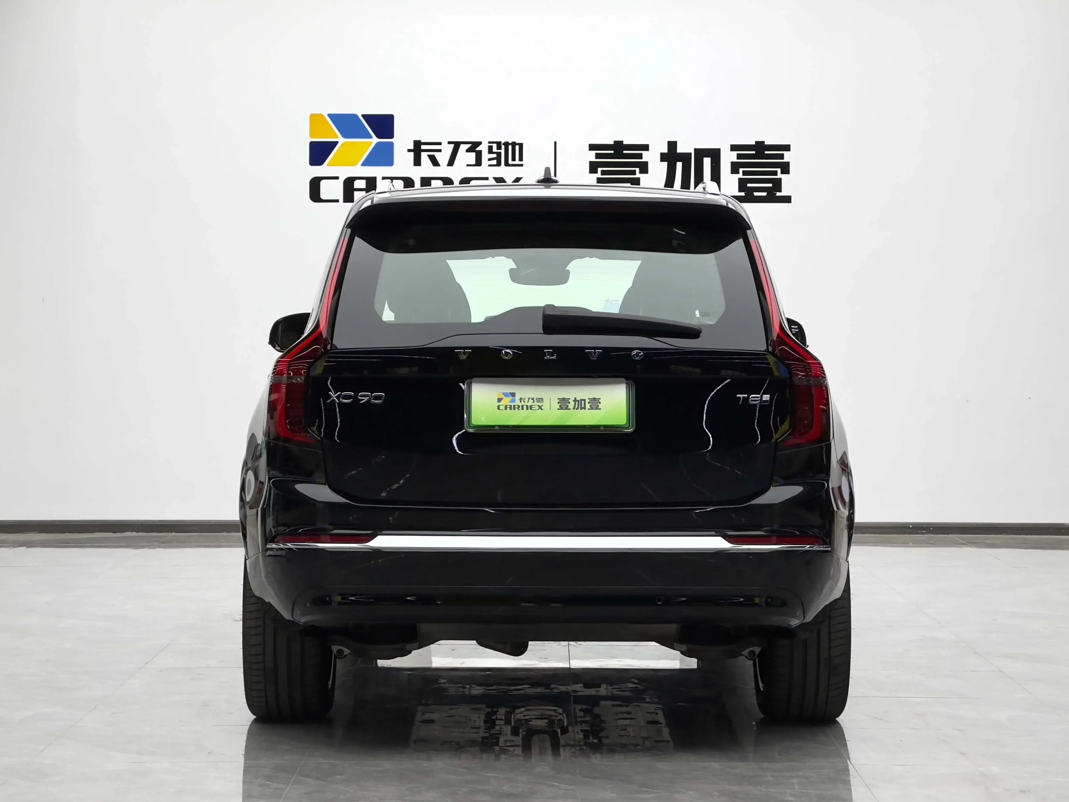 Volvo XC90 PHEV