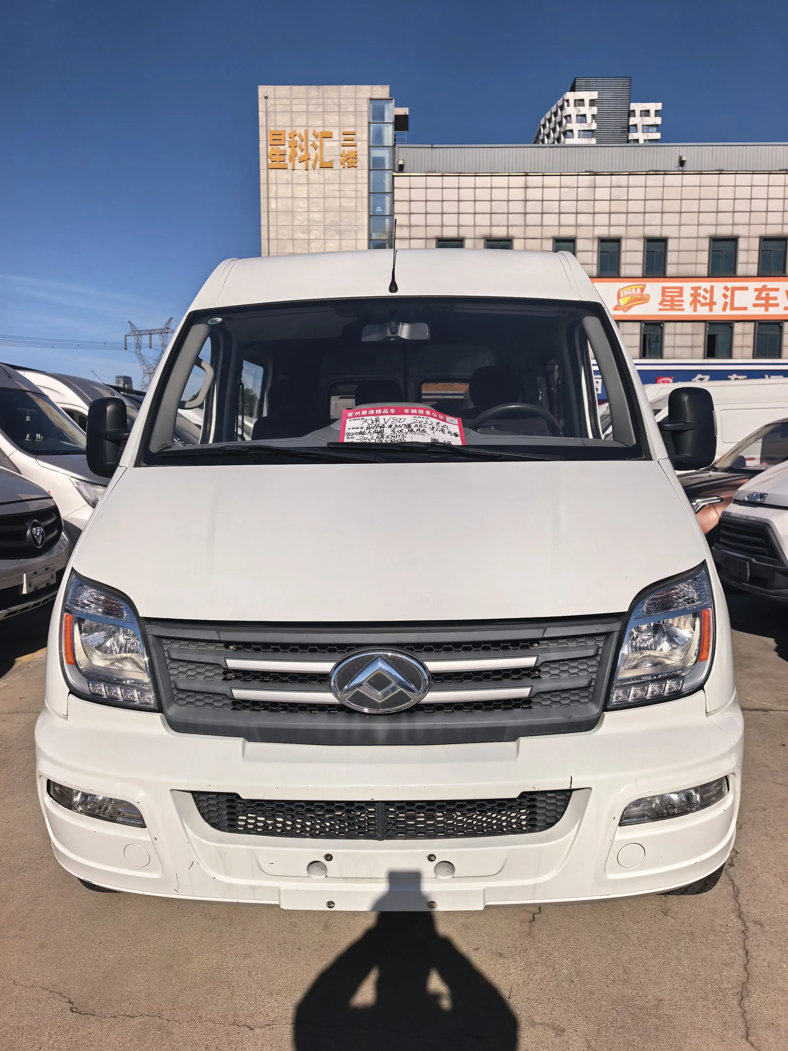Datong Xintu V80