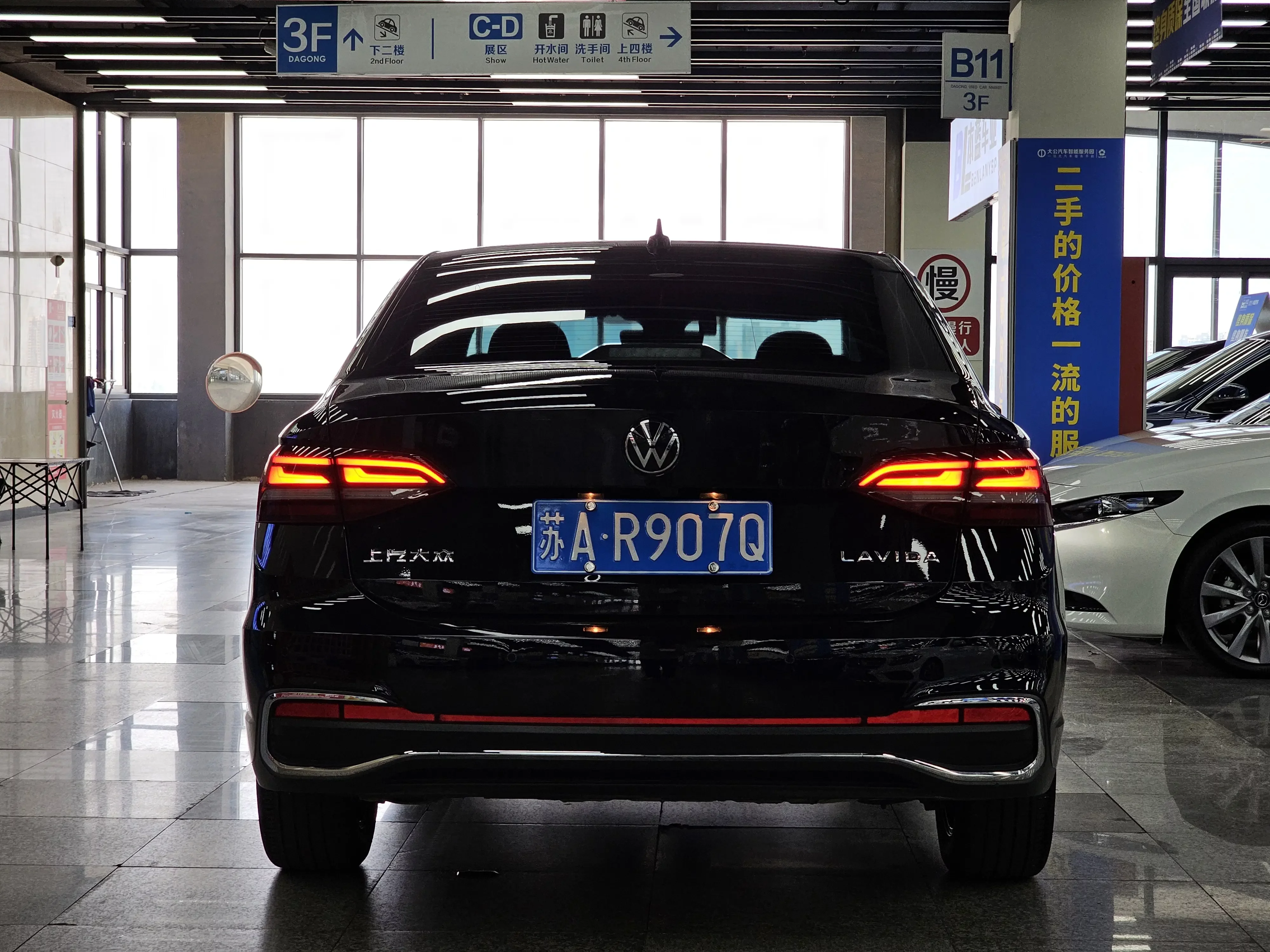 Volkswagen Lavida
