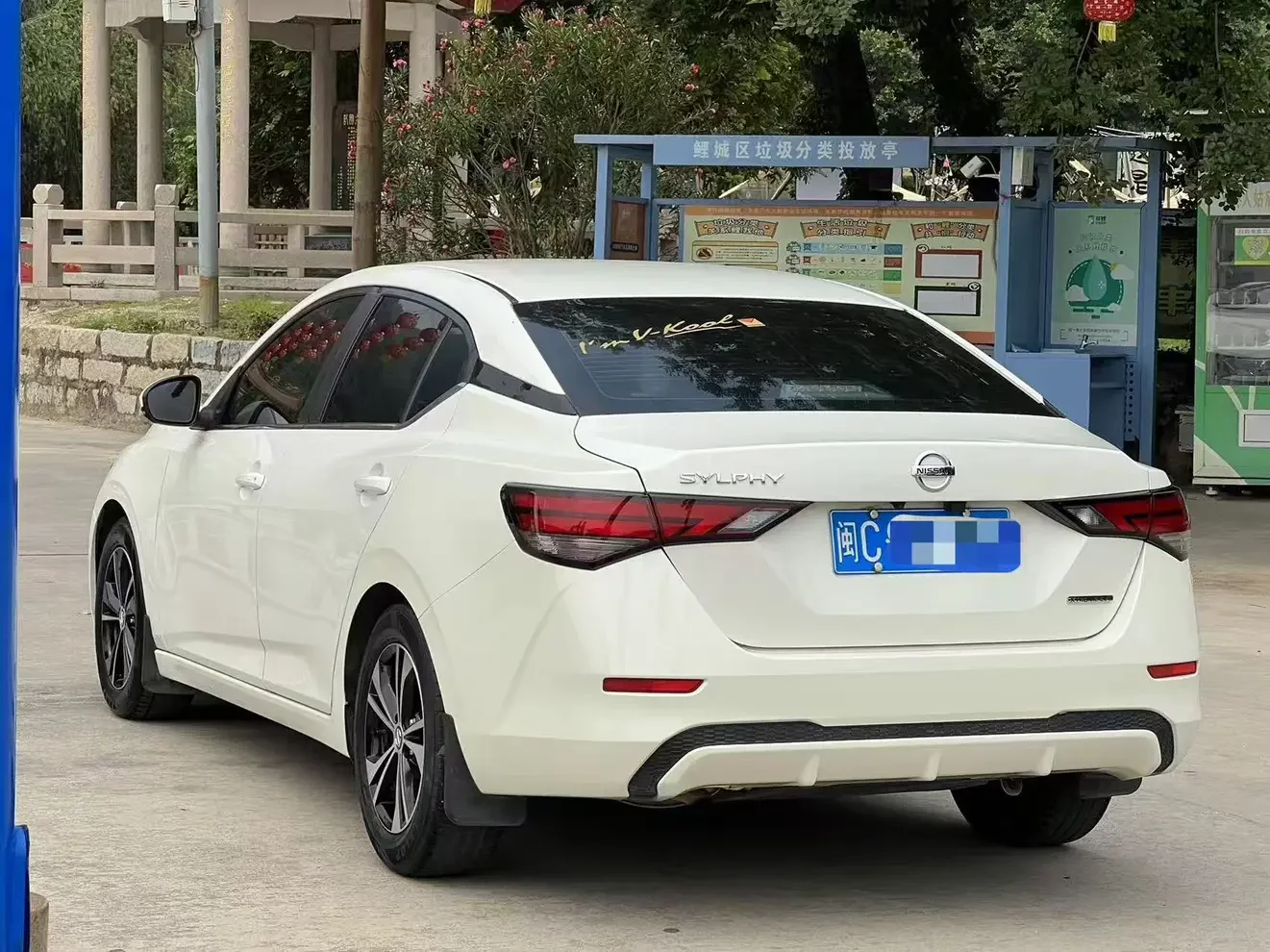 Nissan Sylphy