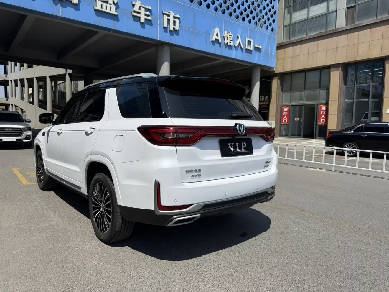 Changan CS95