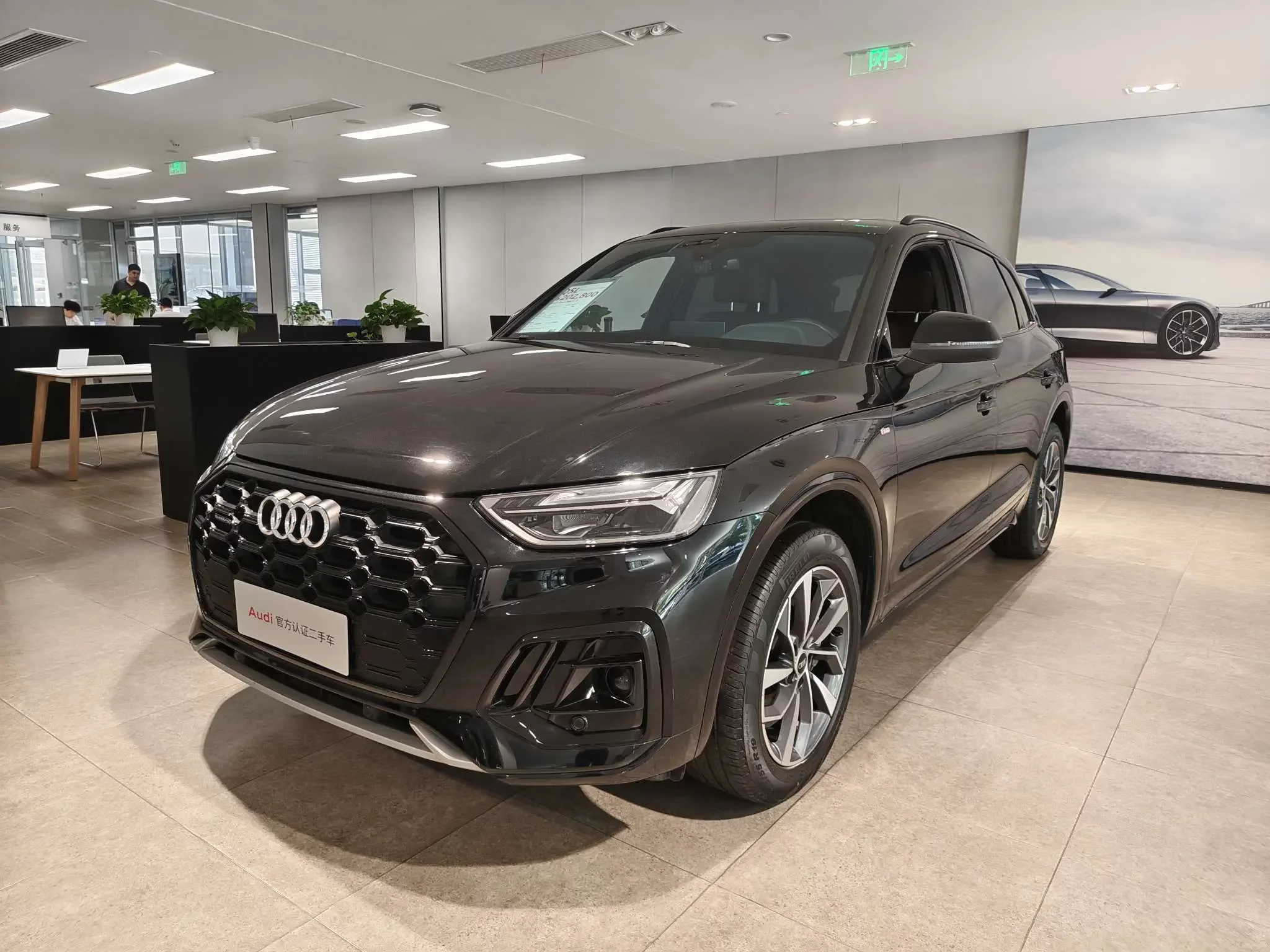 Audi Q5L