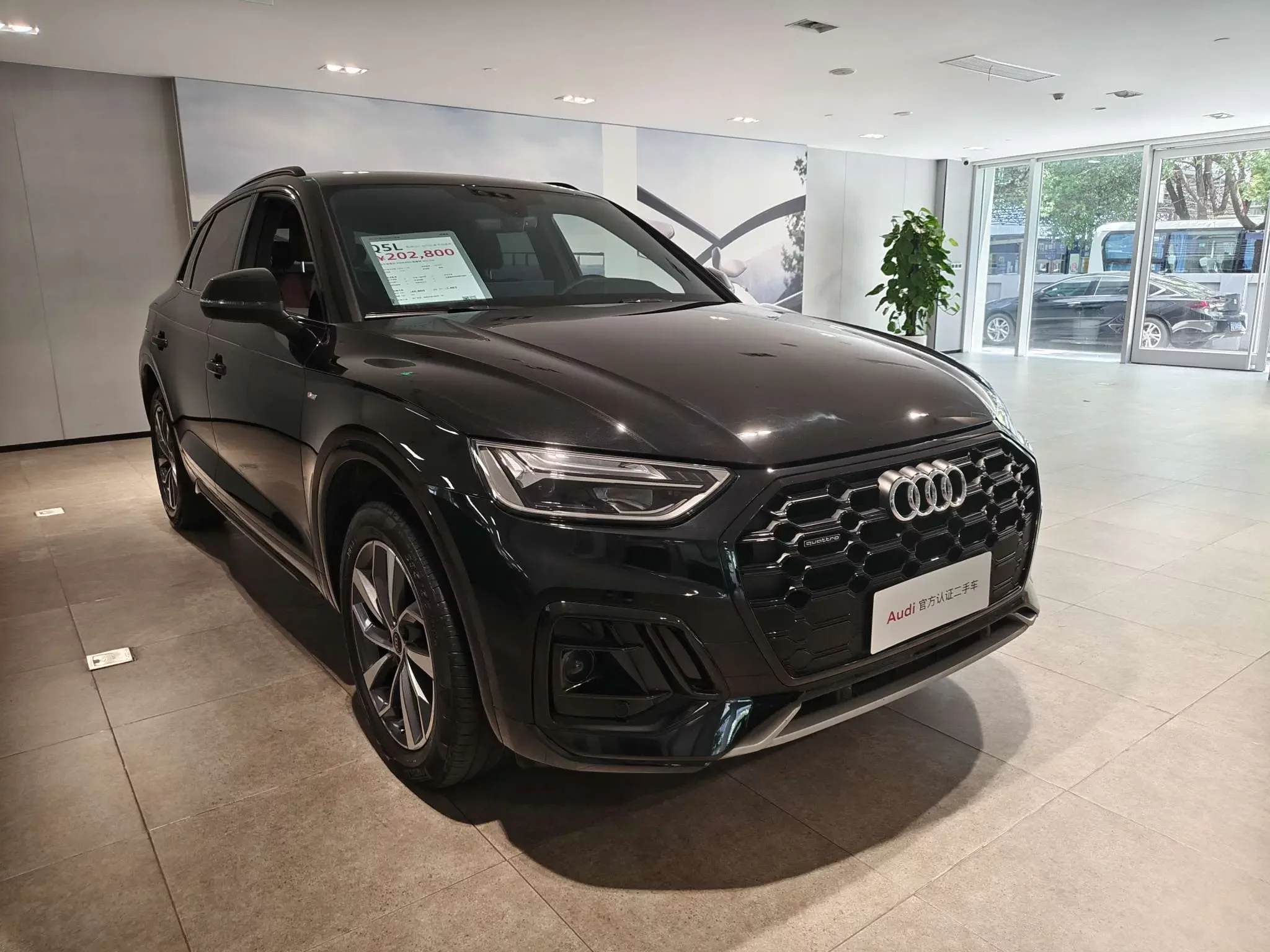 Audi Q5L