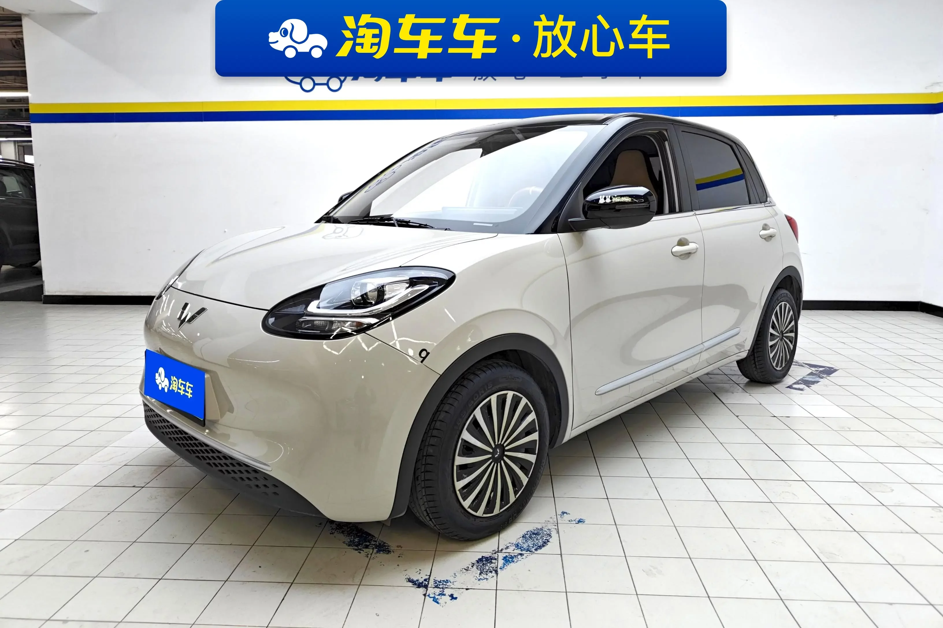 Wuling Bingo