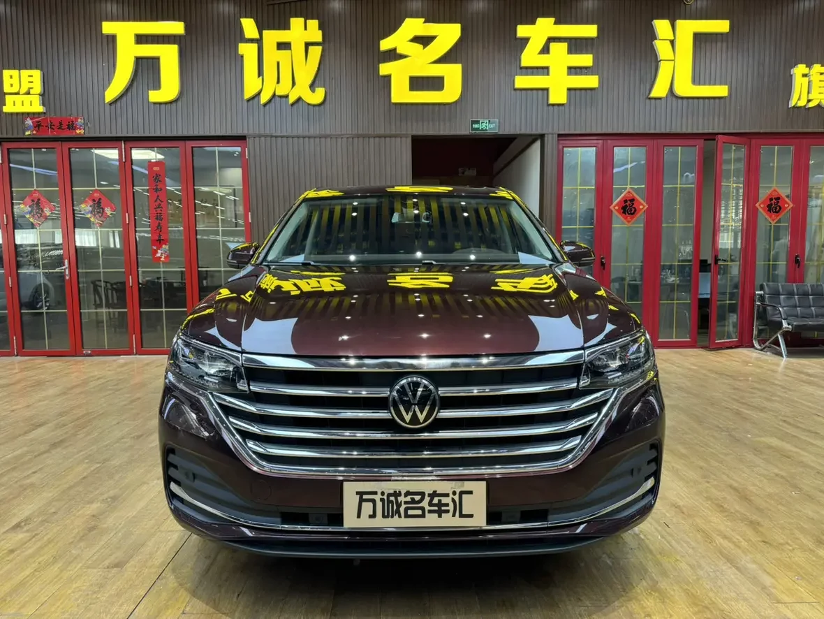 Volkswagen Weiran