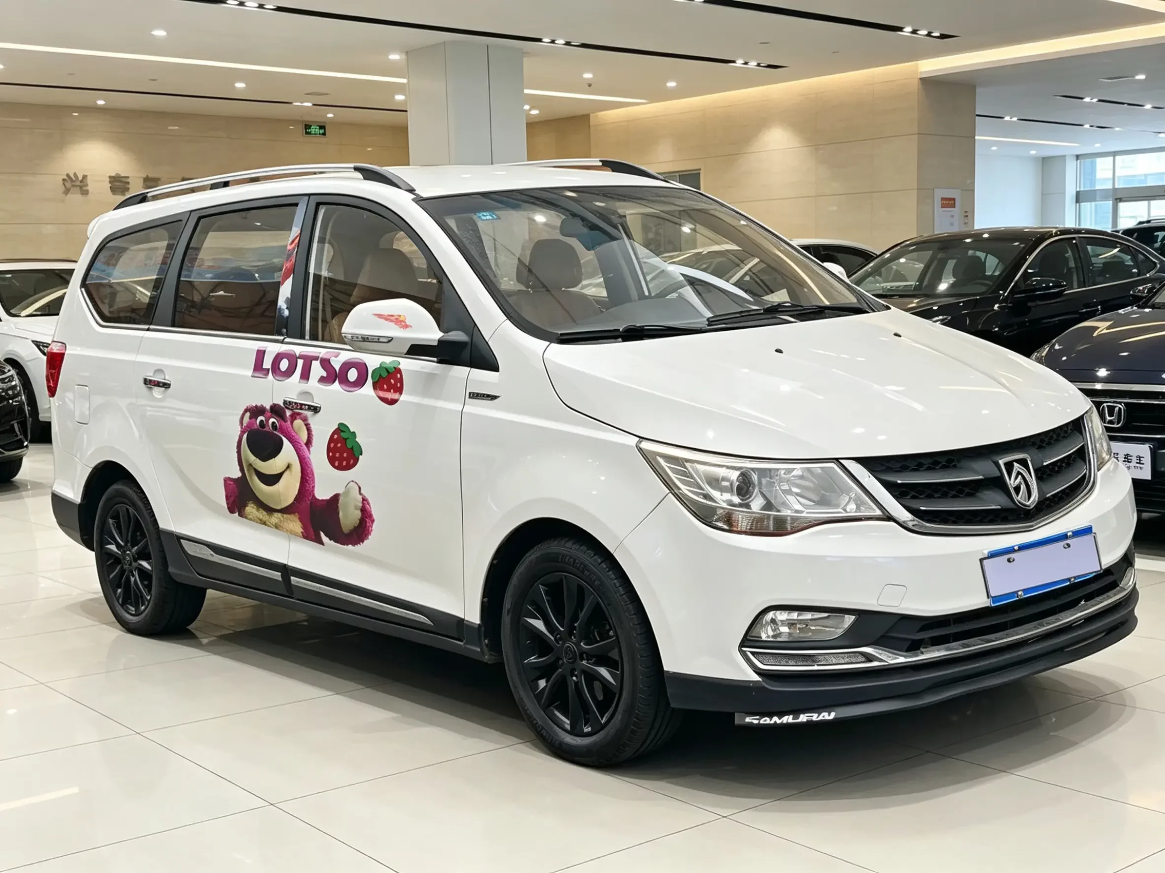 Baojun 730