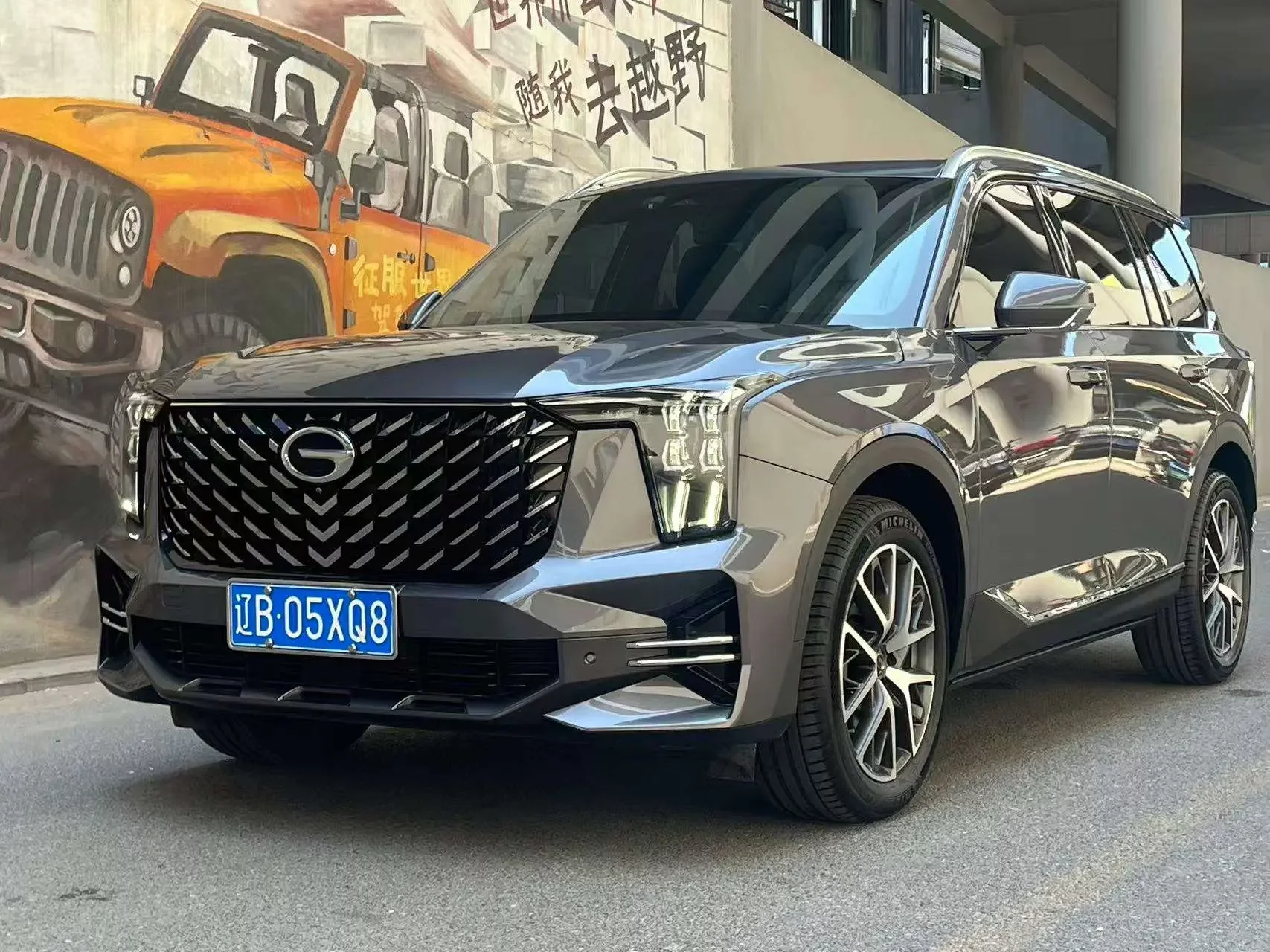 GAC Trumpchi GS8
