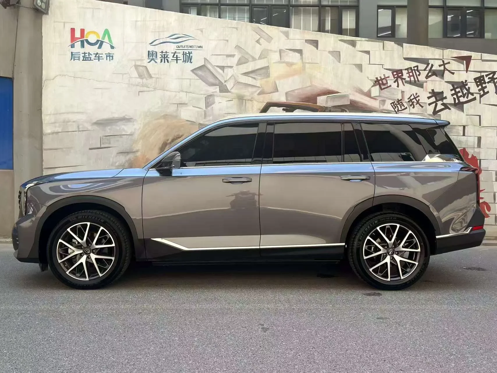 GAC Trumpchi GS8