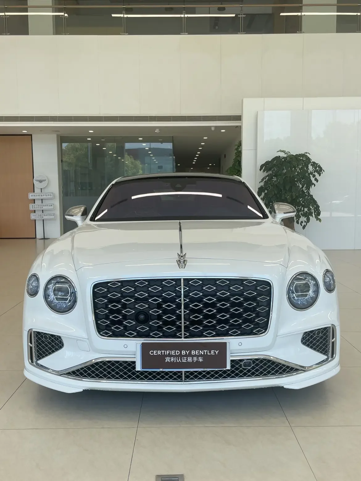 Bentley Flying Spur PHEV