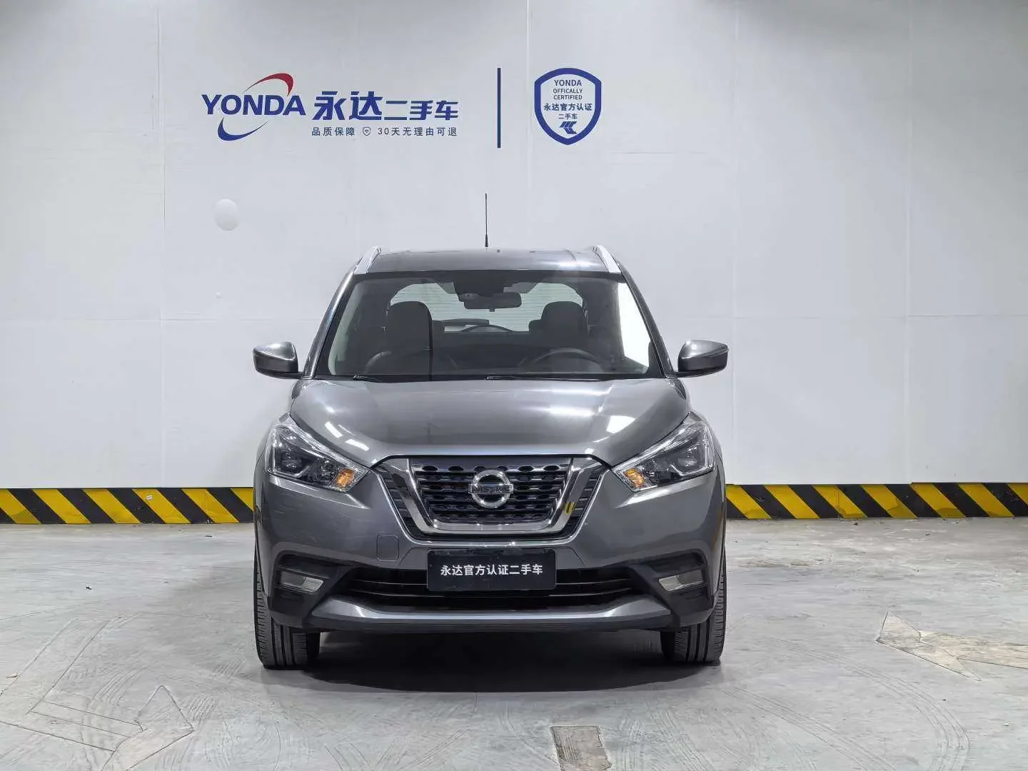 Nissan Jinke