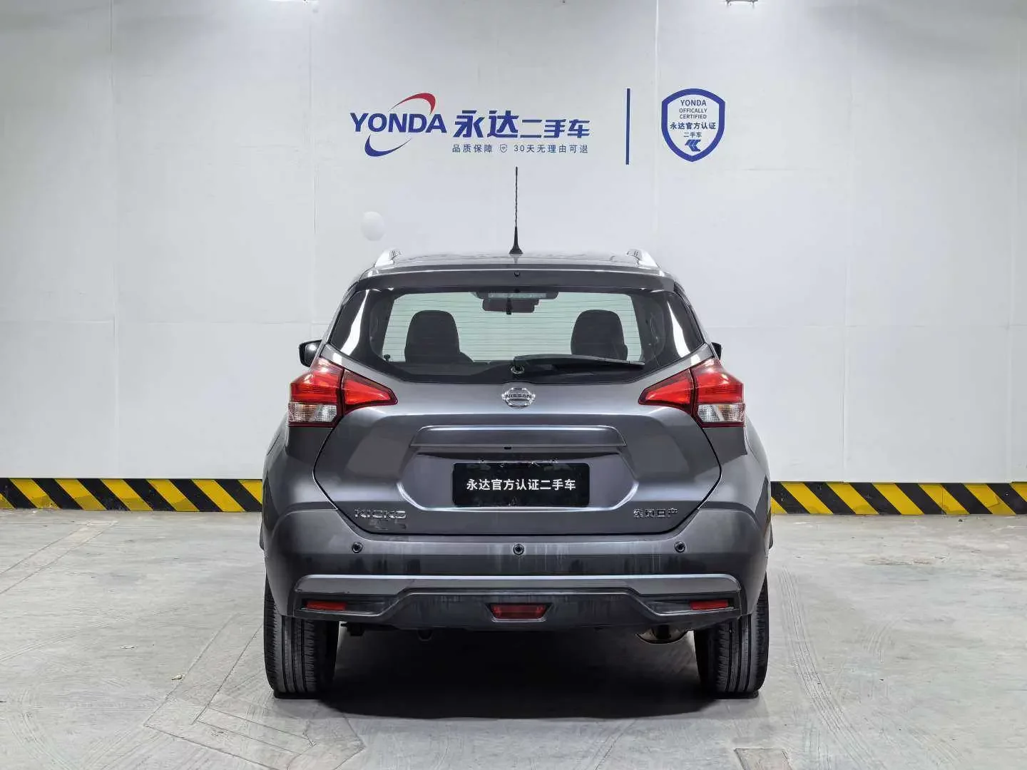 Nissan Jinke