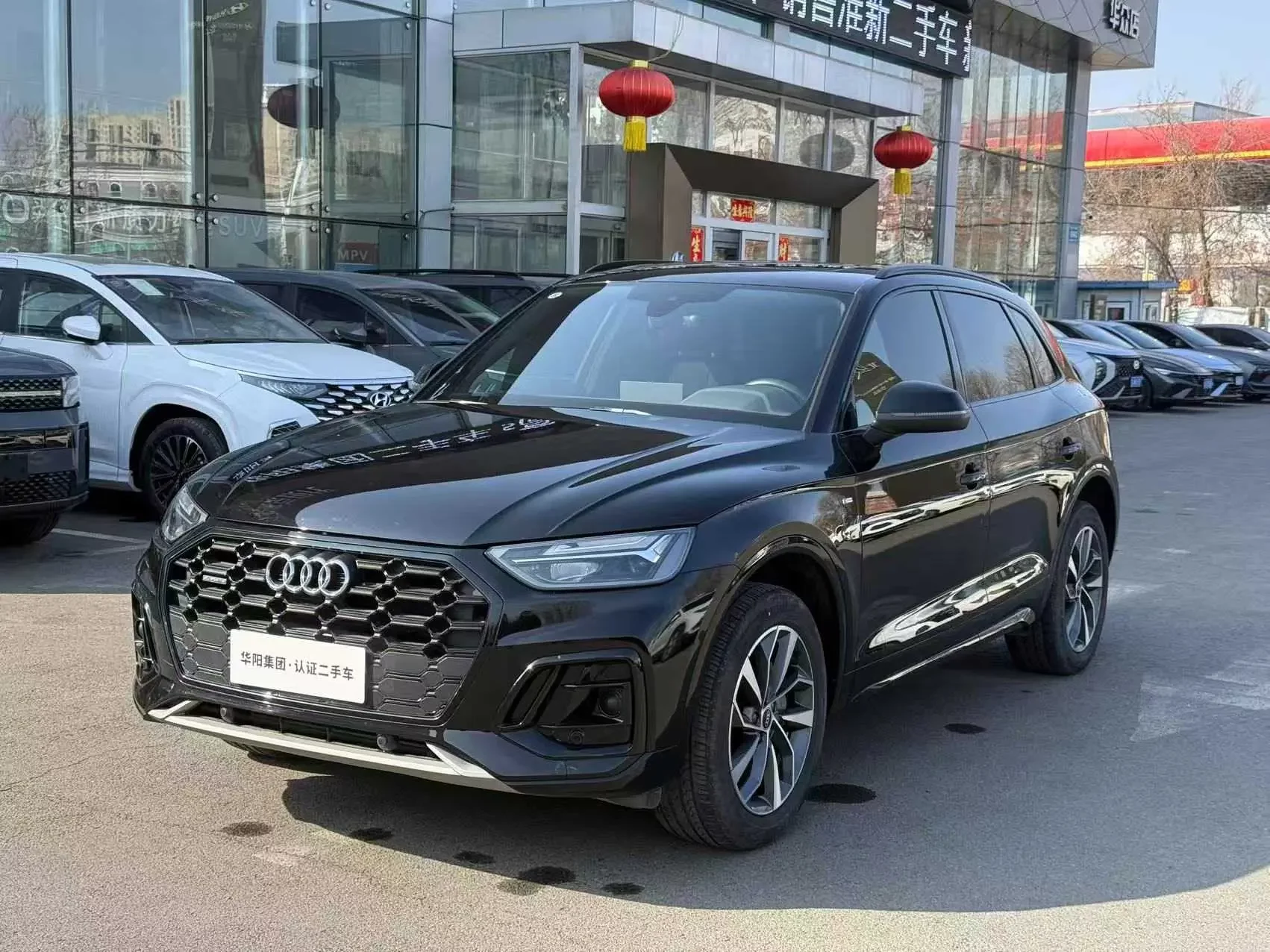 Audi Q5L
