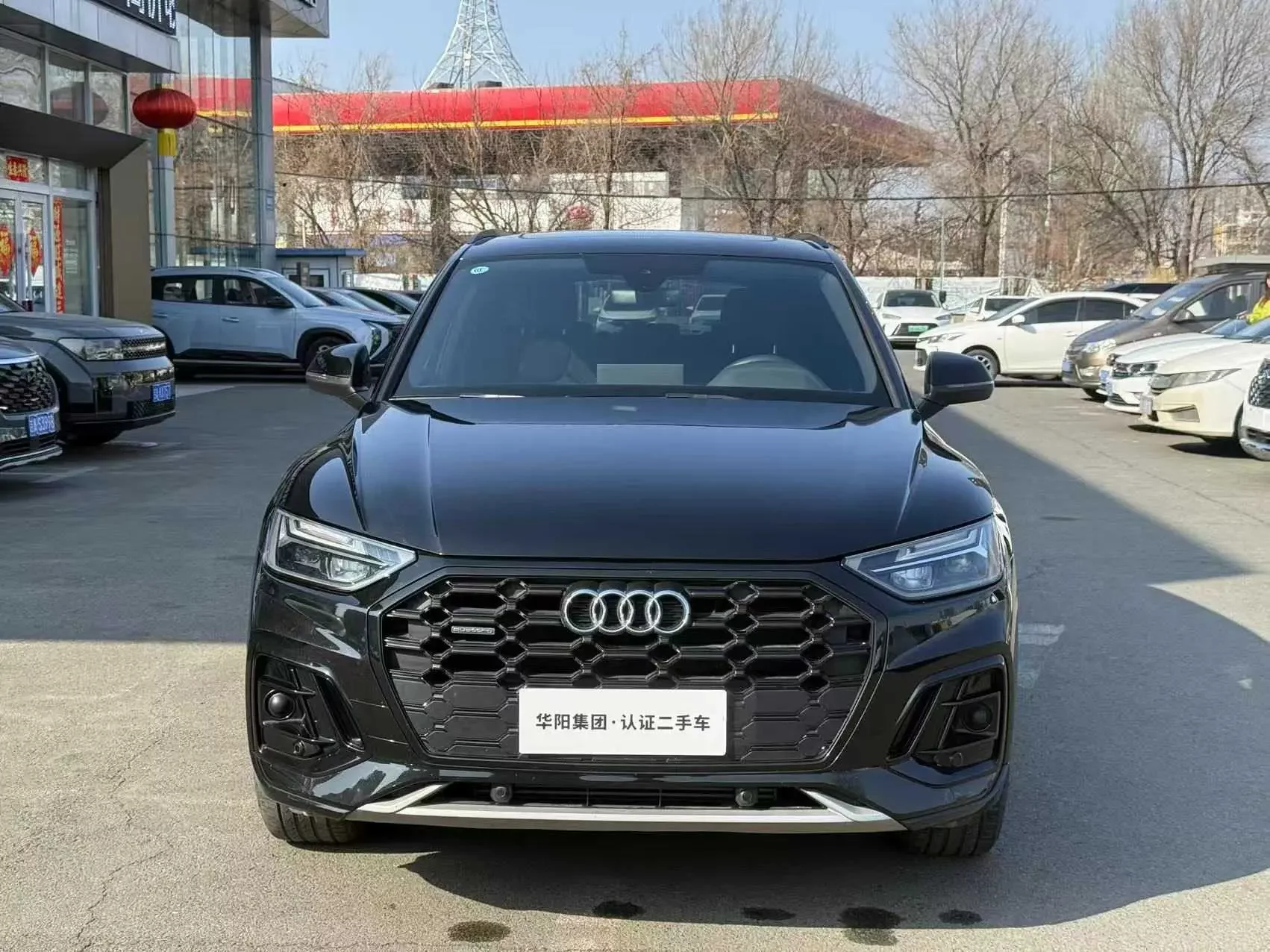 Audi Q5L