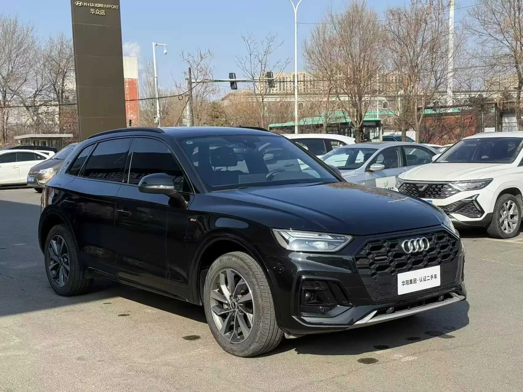 Audi Q5L