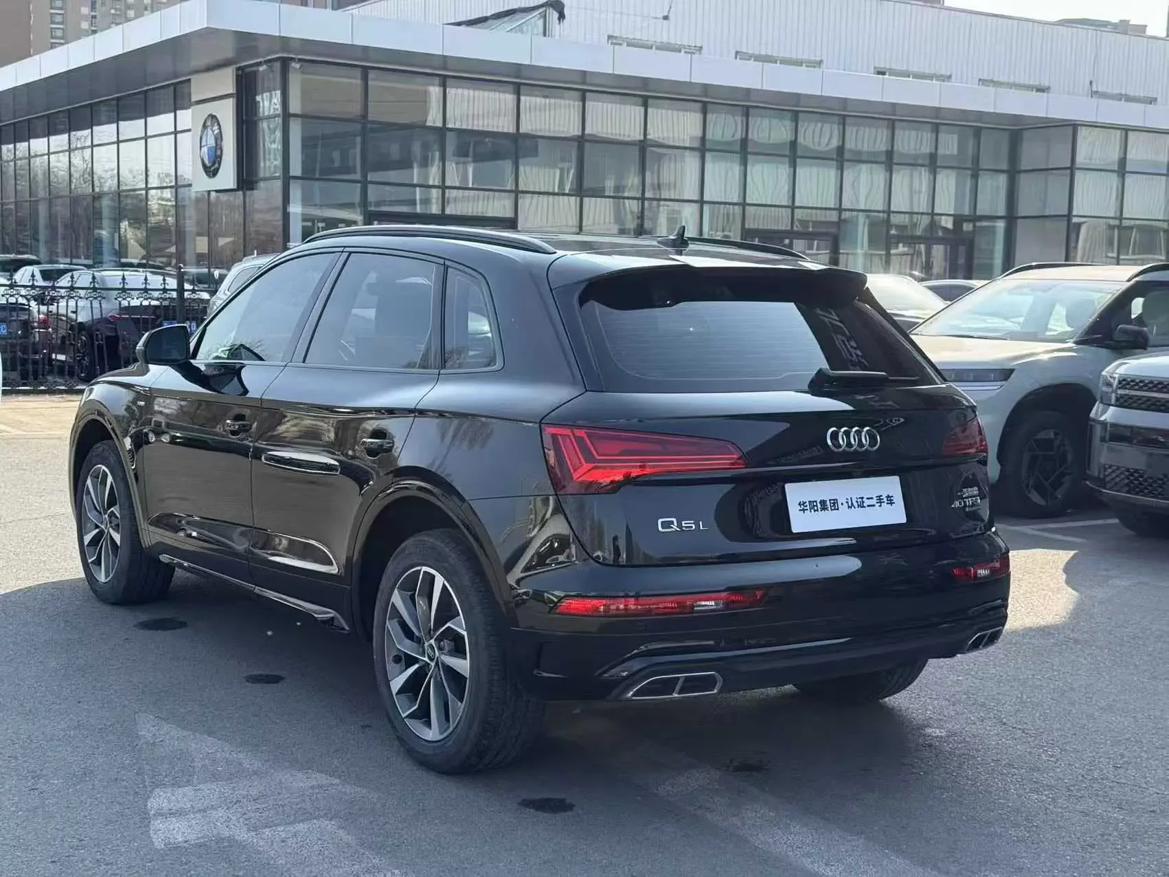 Audi Q5L