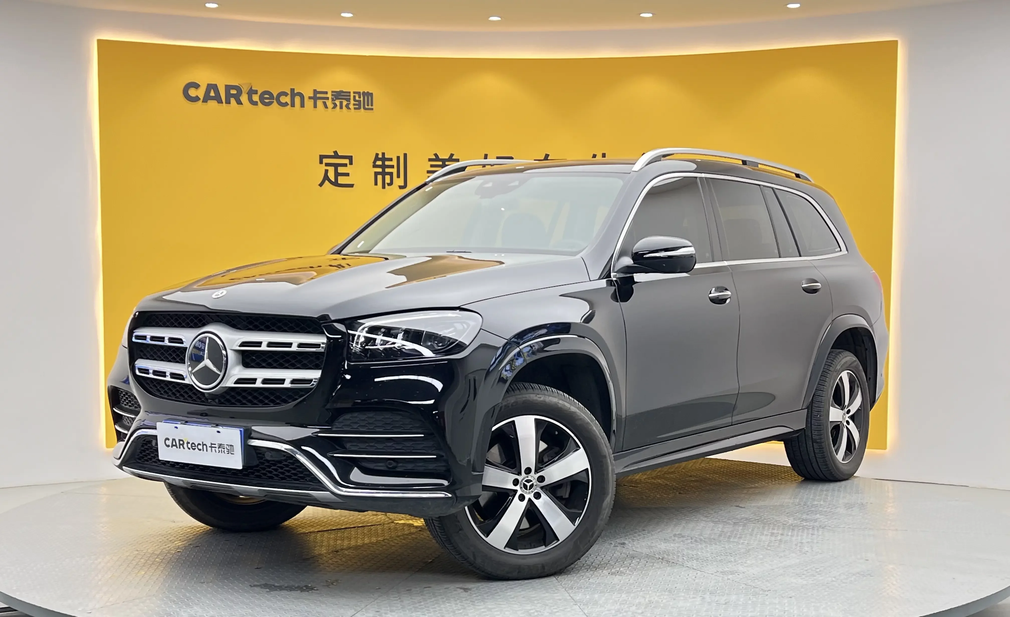 Mercedes-Benz GLS
