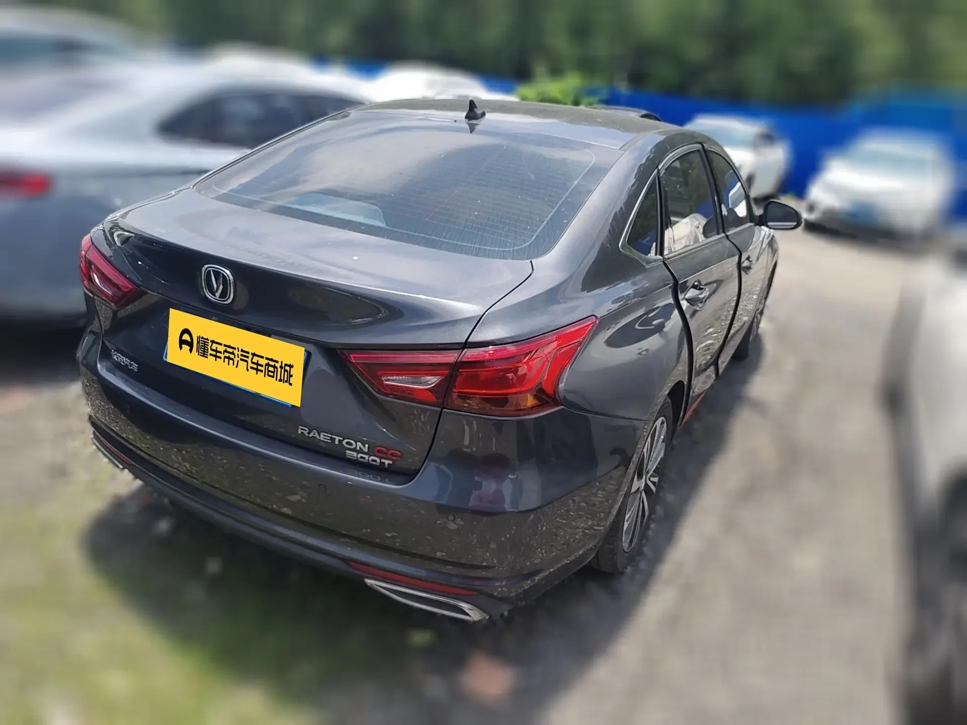 Changan Ruicheng CC