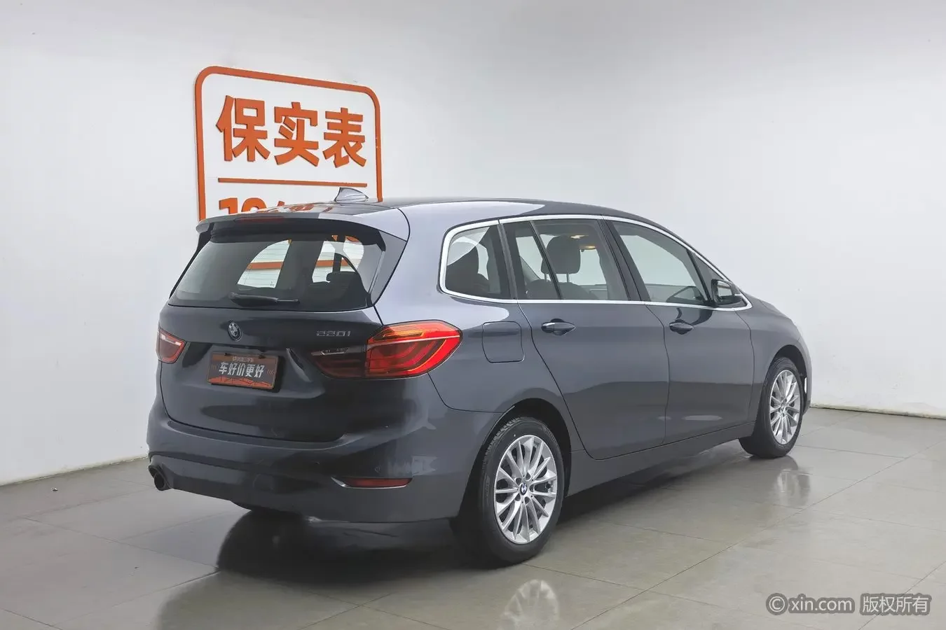 BMW 2 Series Gran Tourer