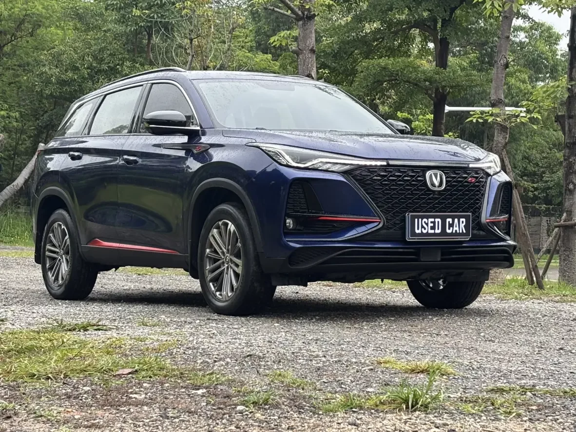 Changan CS75 PLUS