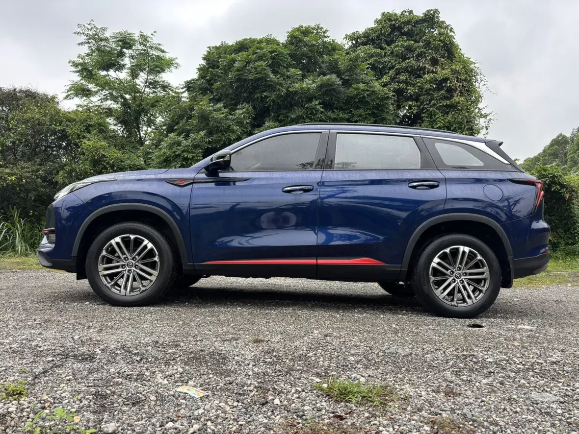 Changan CS75 PLUS