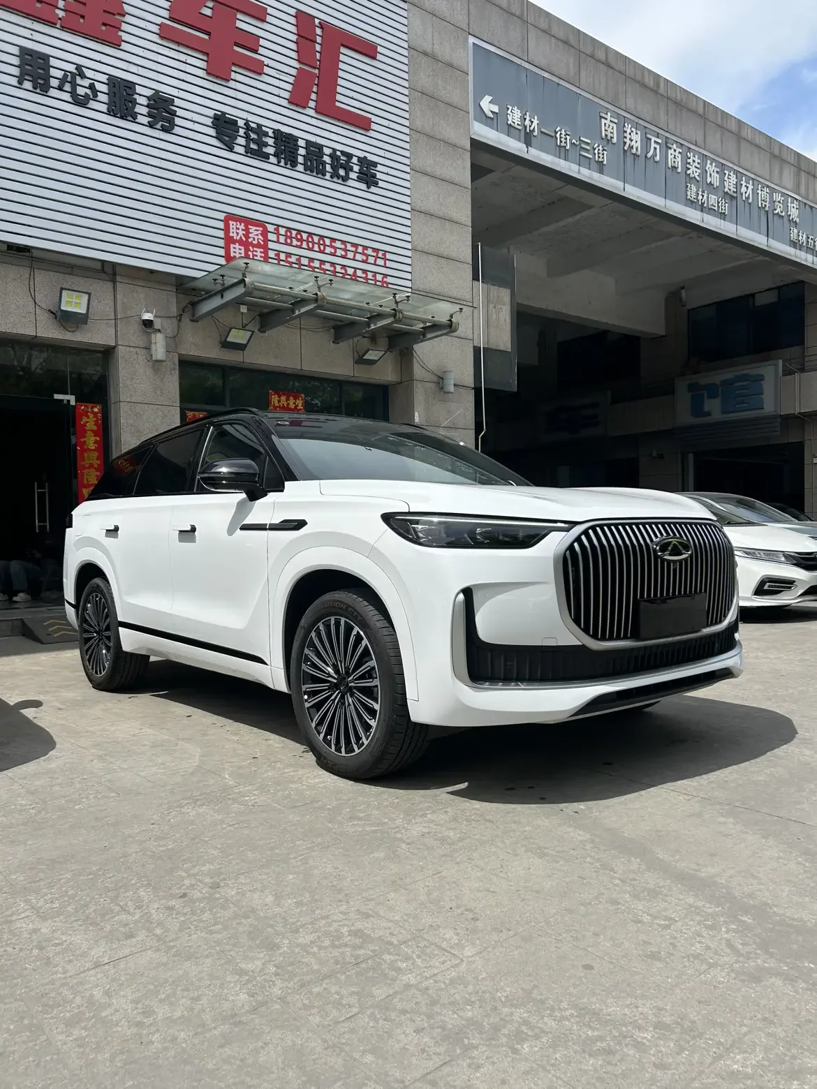 Chery Tiggo 9