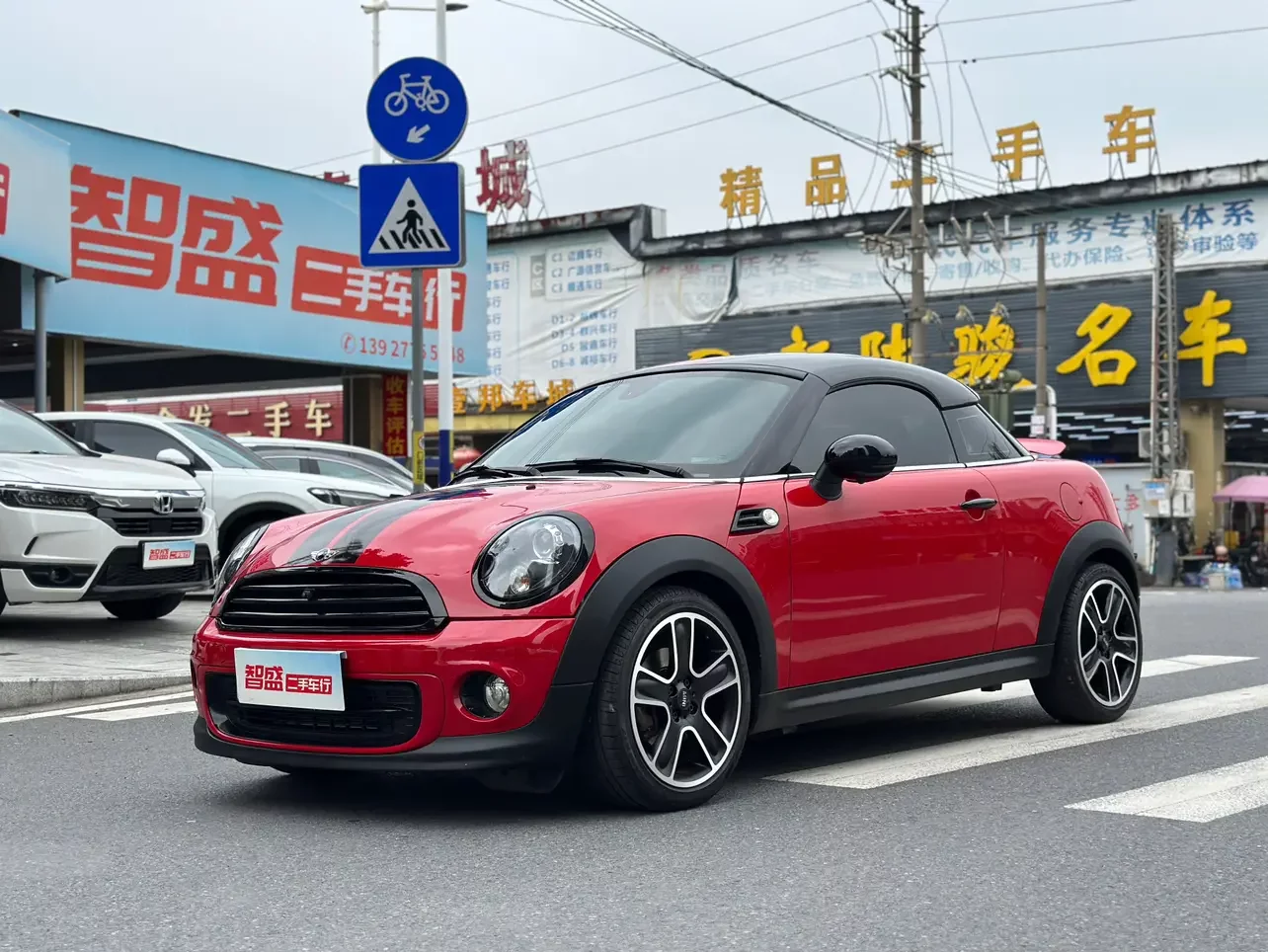 MINI COUPE