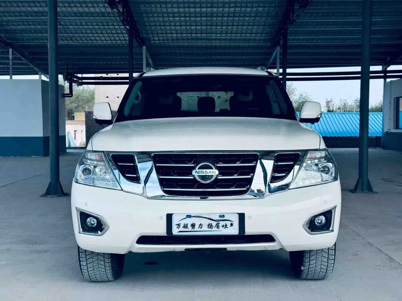 Nissan Patrol
