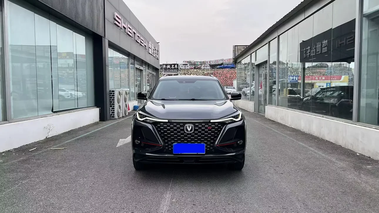 Changan CS75 PLUS