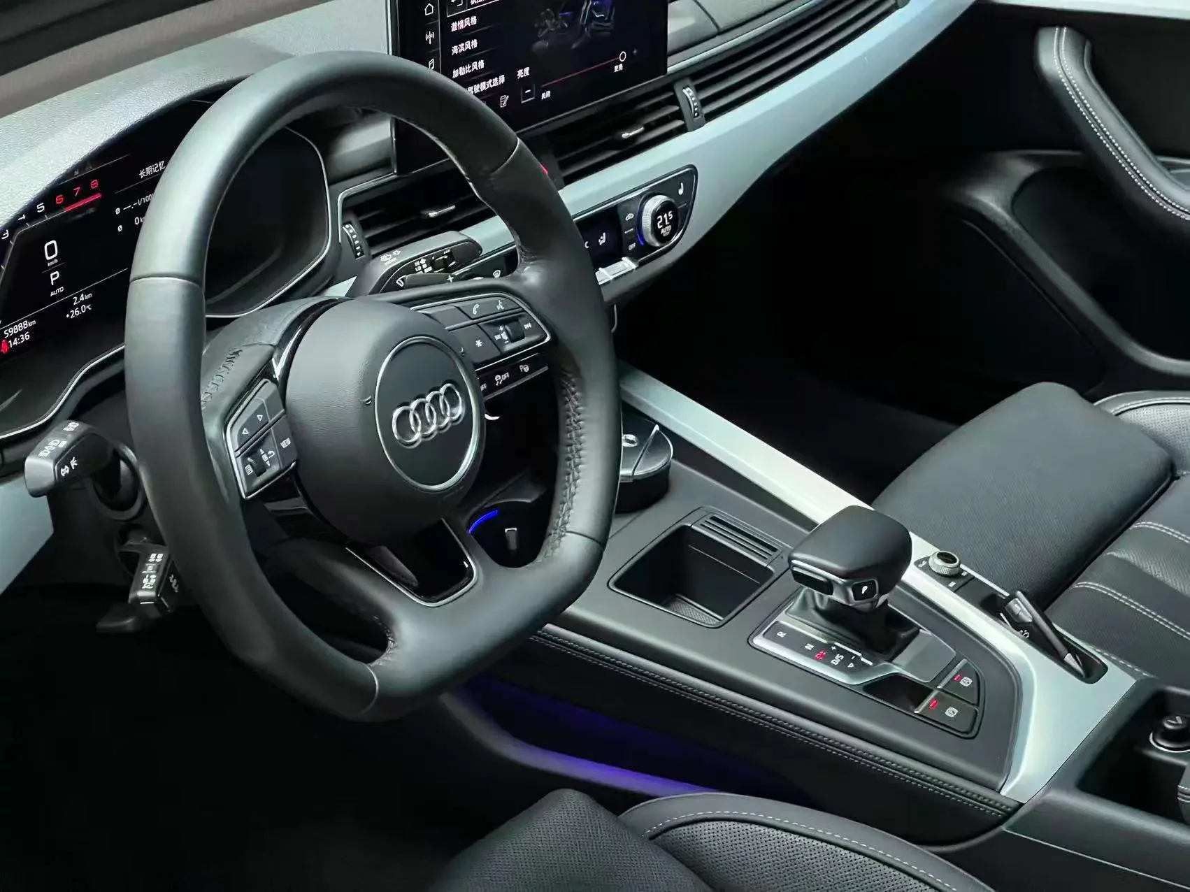 Audi A4L