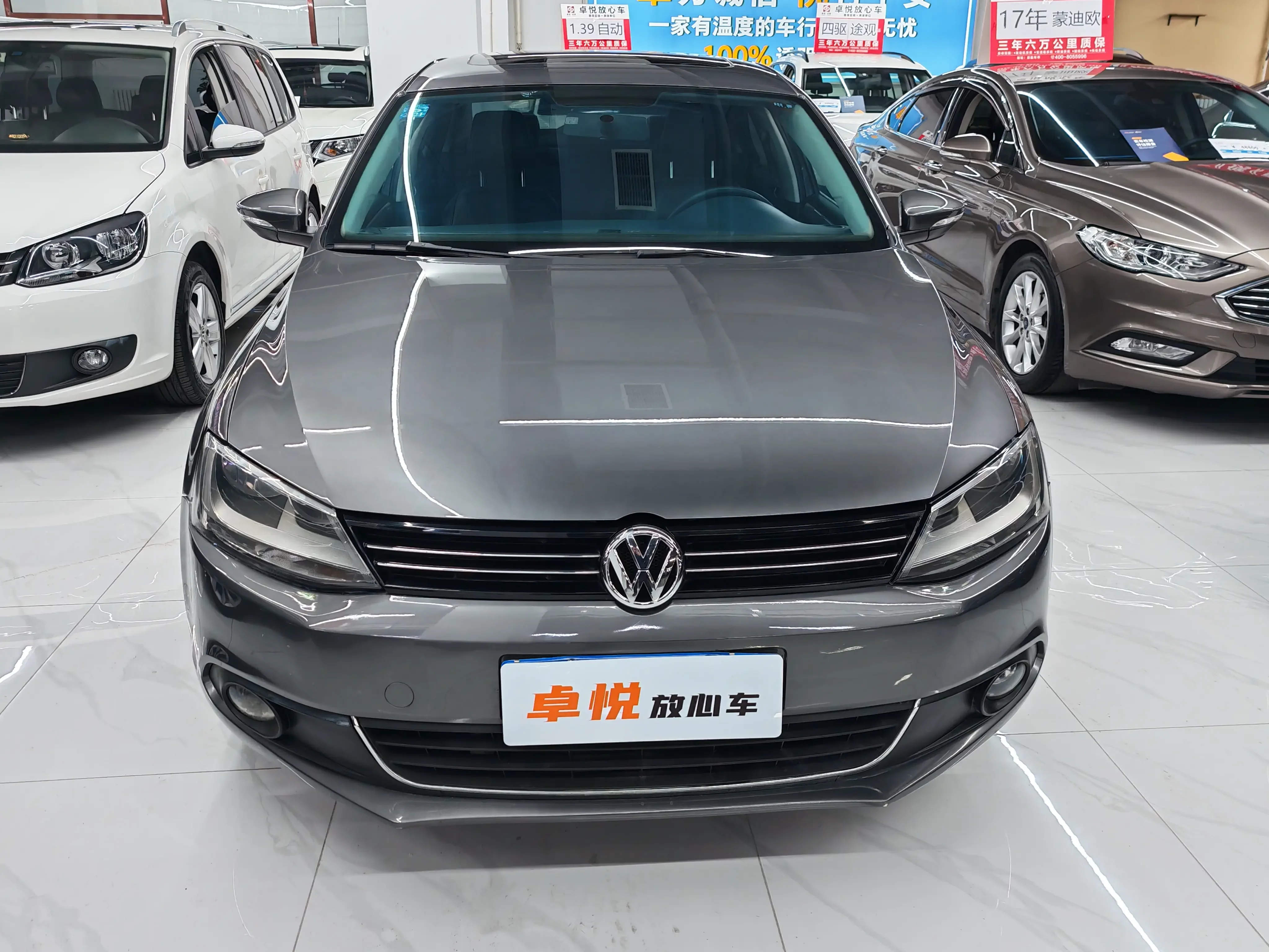 Volkswagen Sagitar