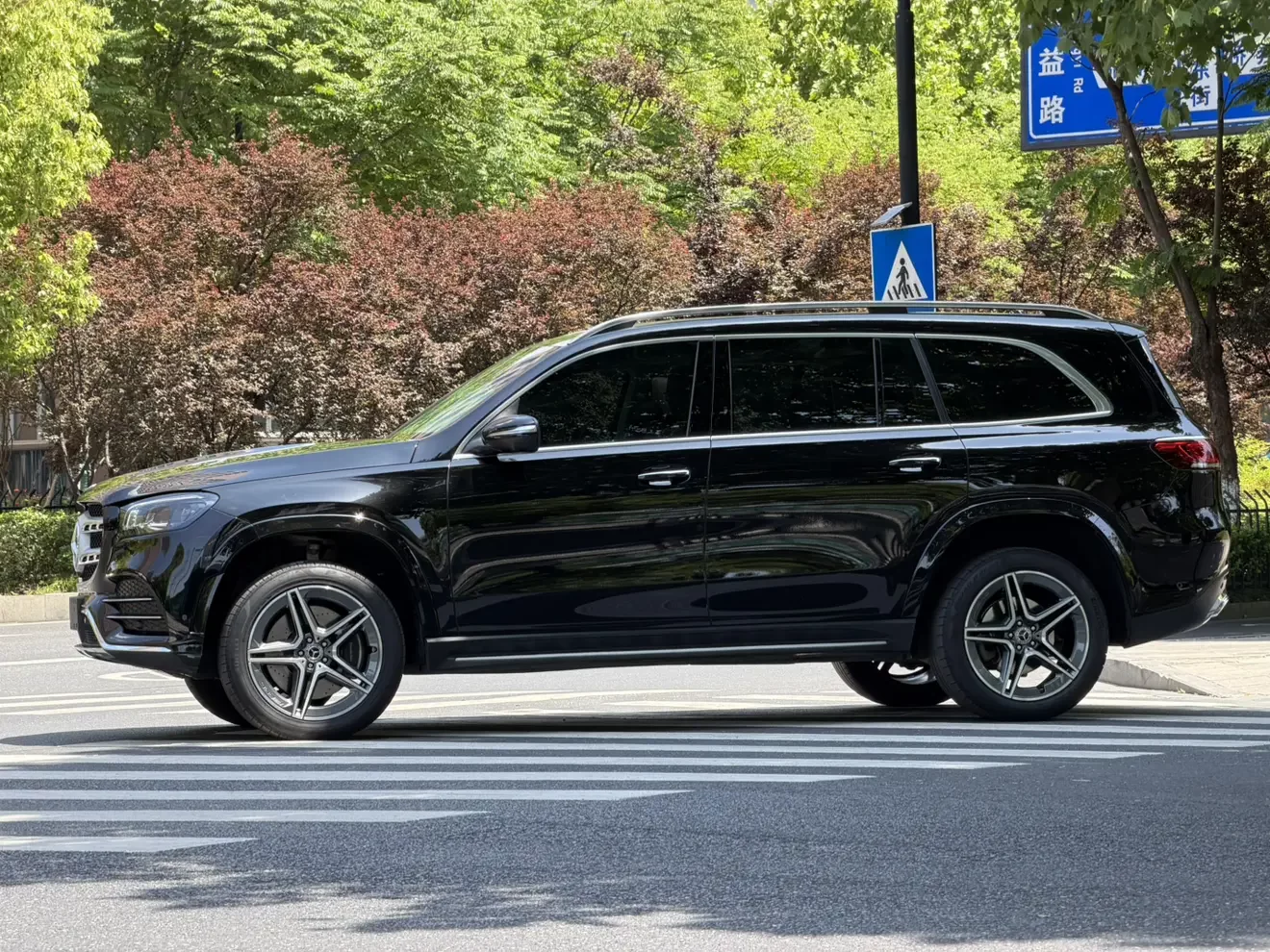 Mercedes-Benz GLS