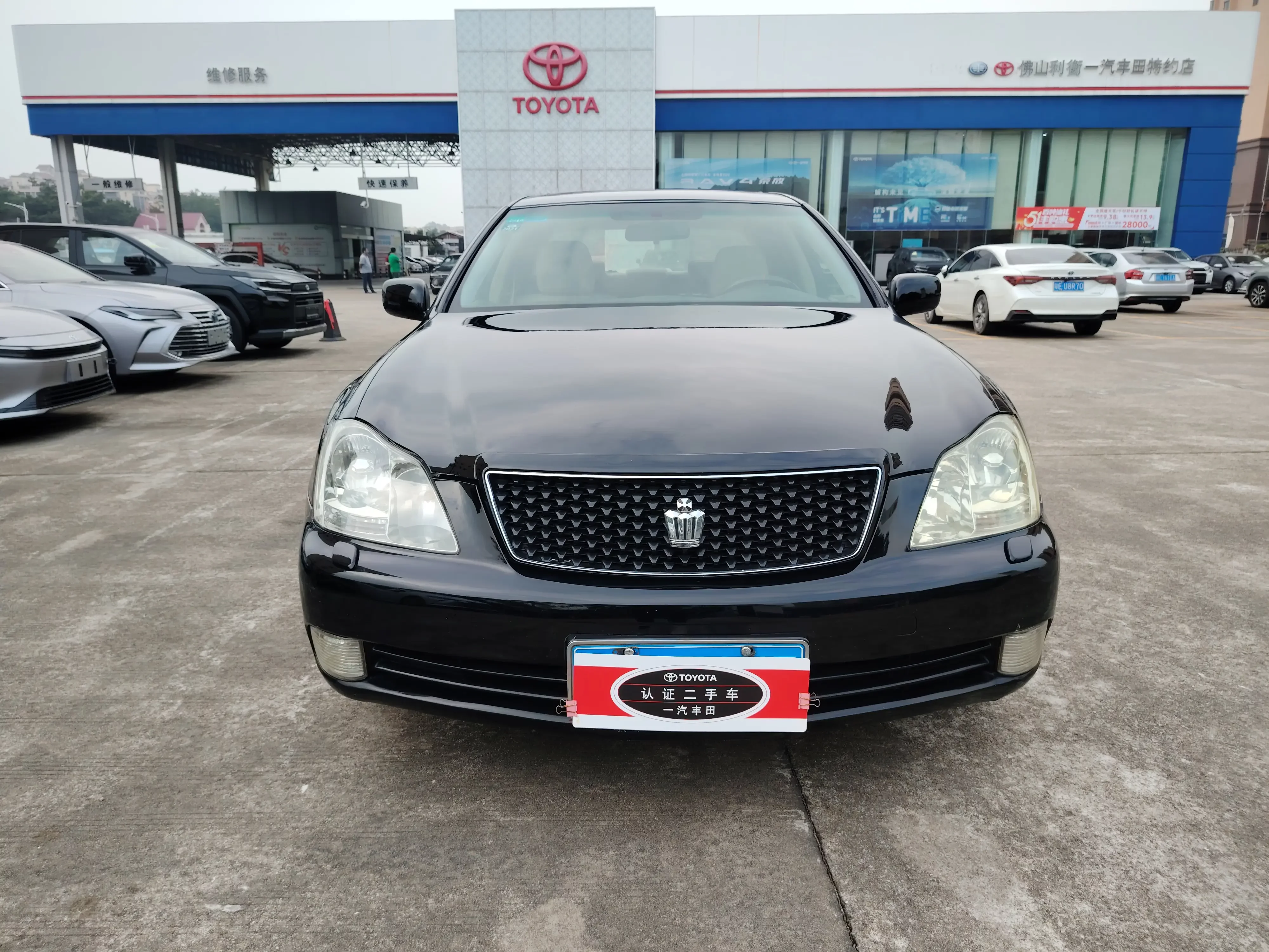 Toyota crown