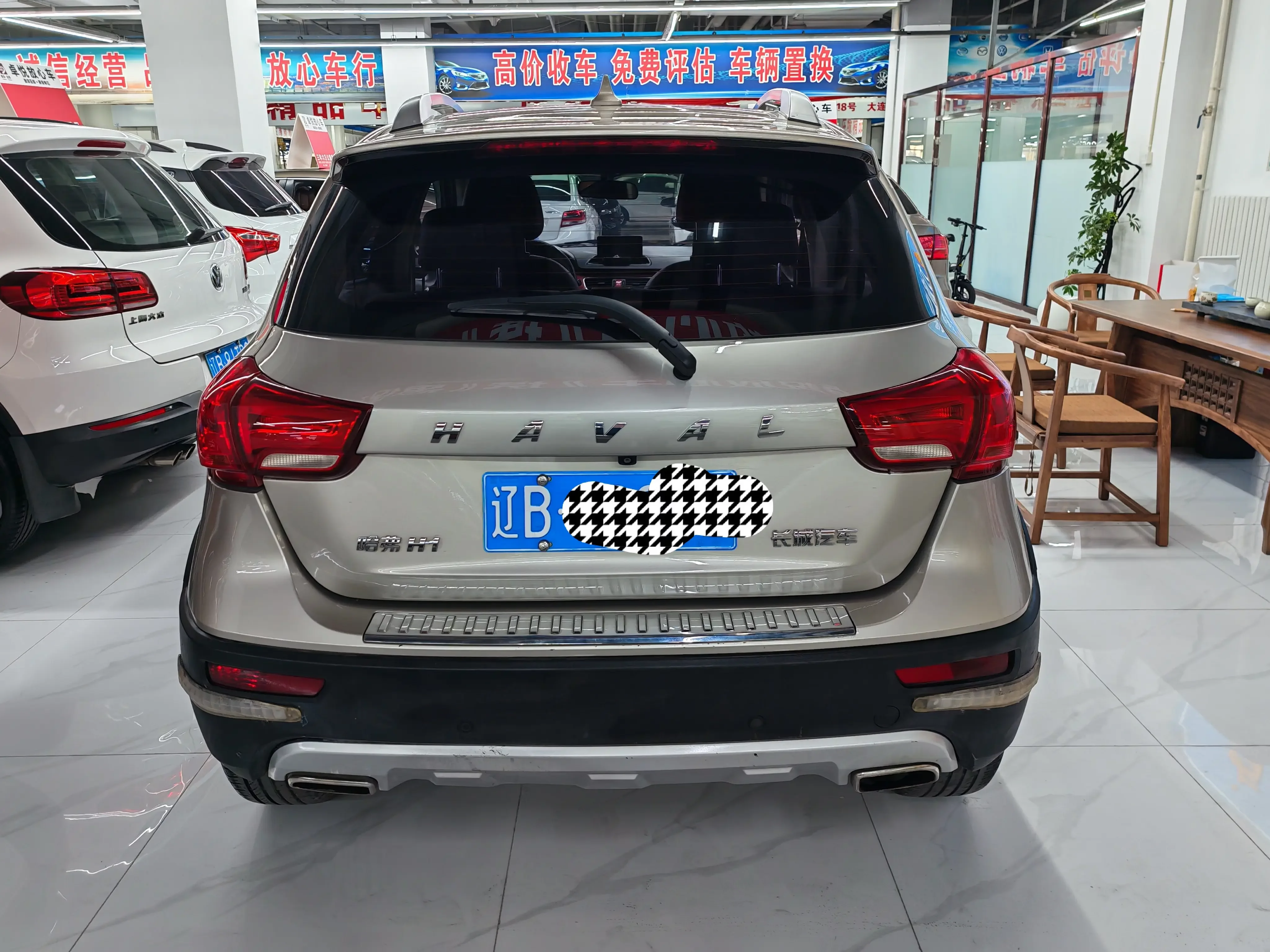 Haval H1