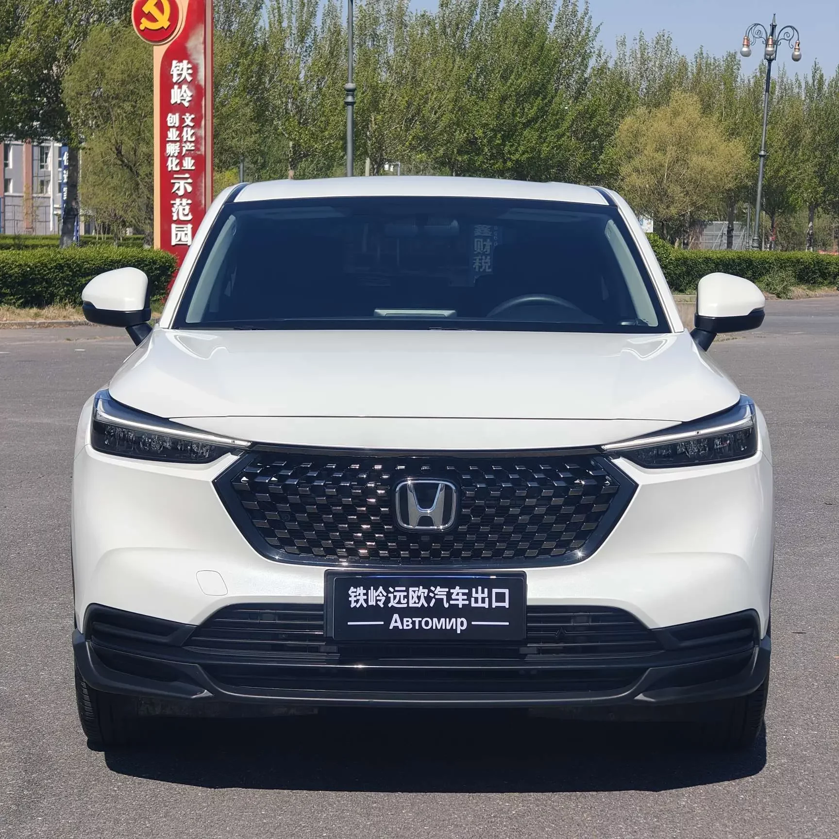 Honda WR-V